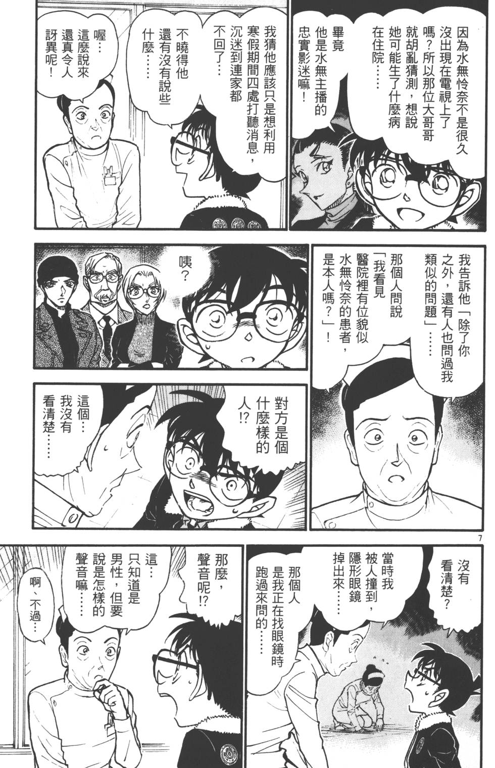 第153页