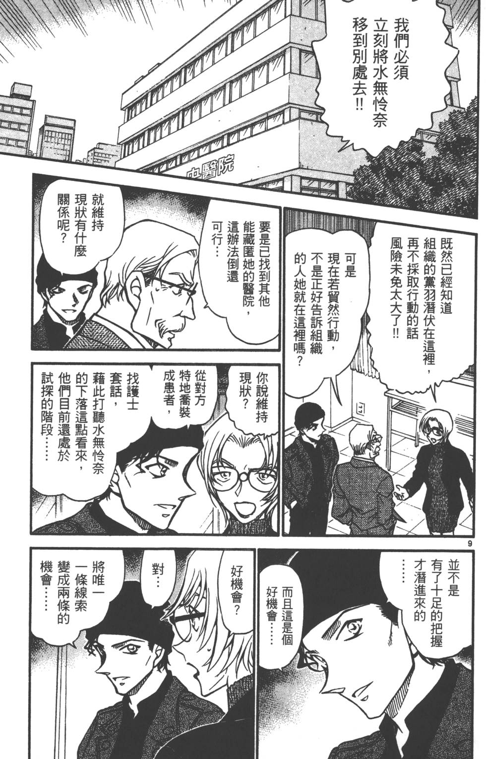 第155页