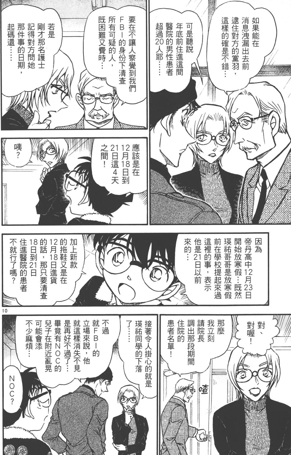 第156页