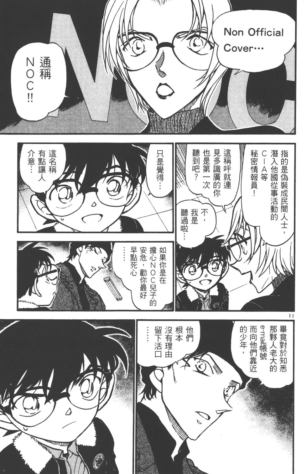 第157页