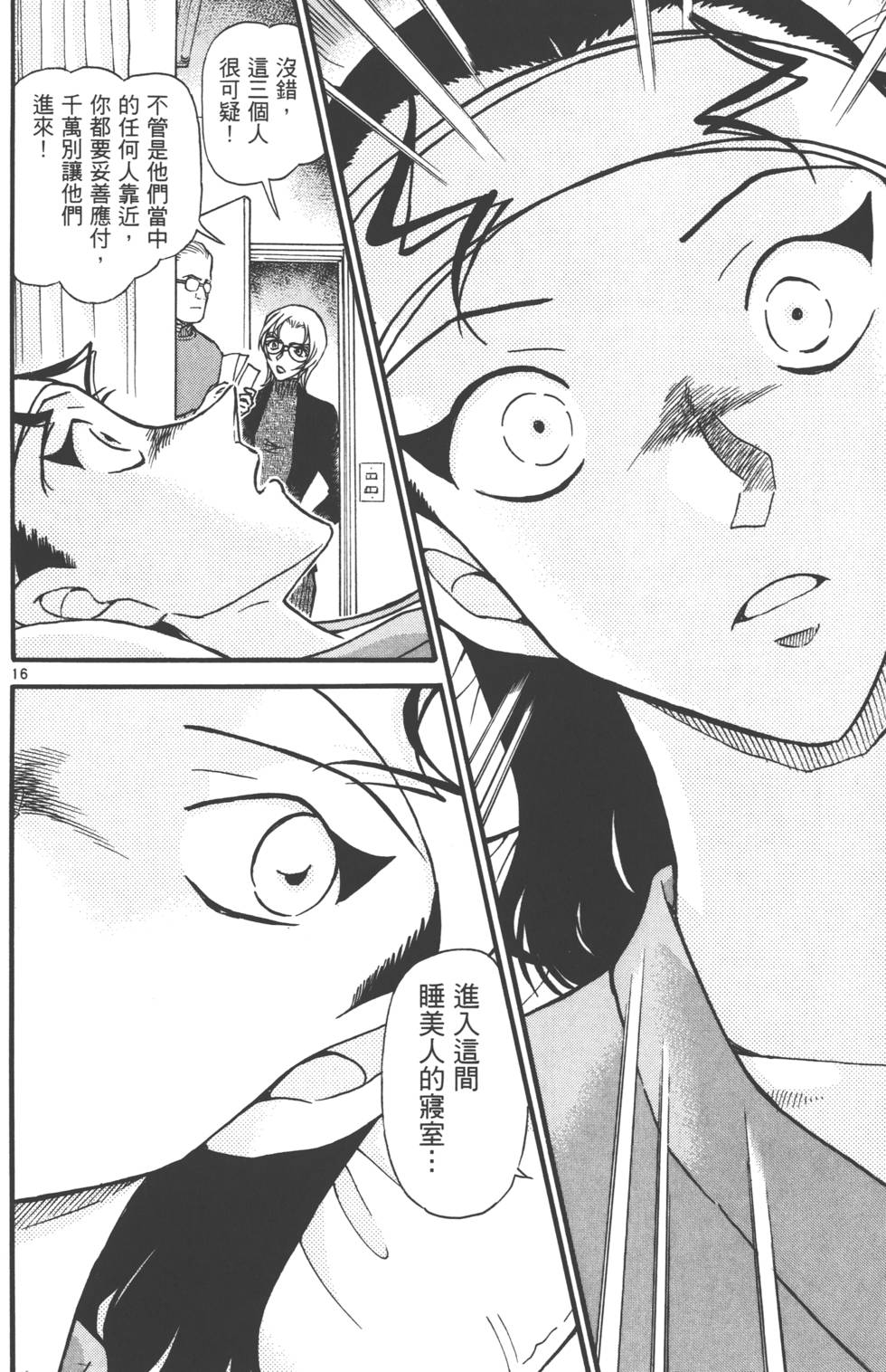 第162页