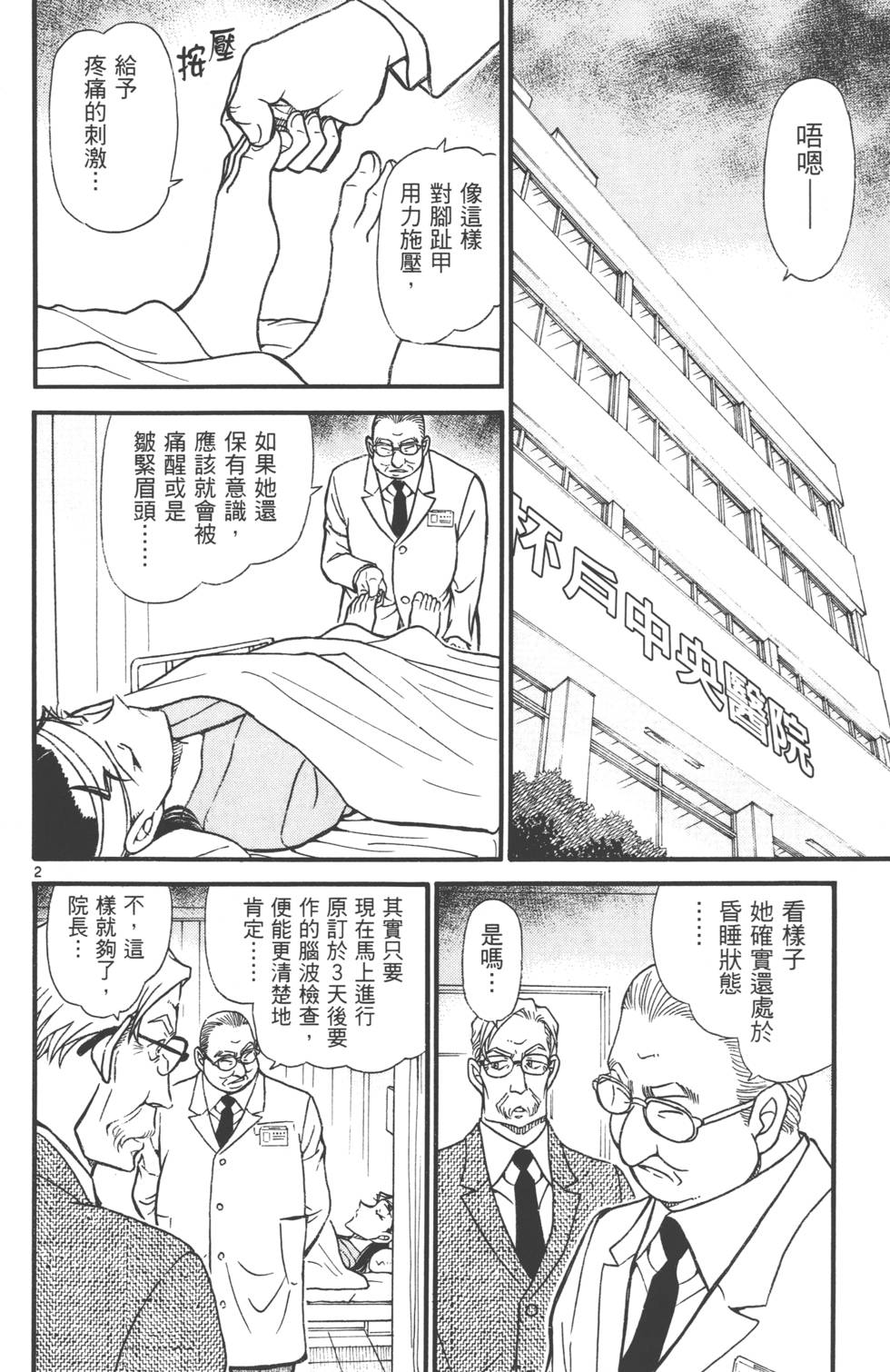 第164页
