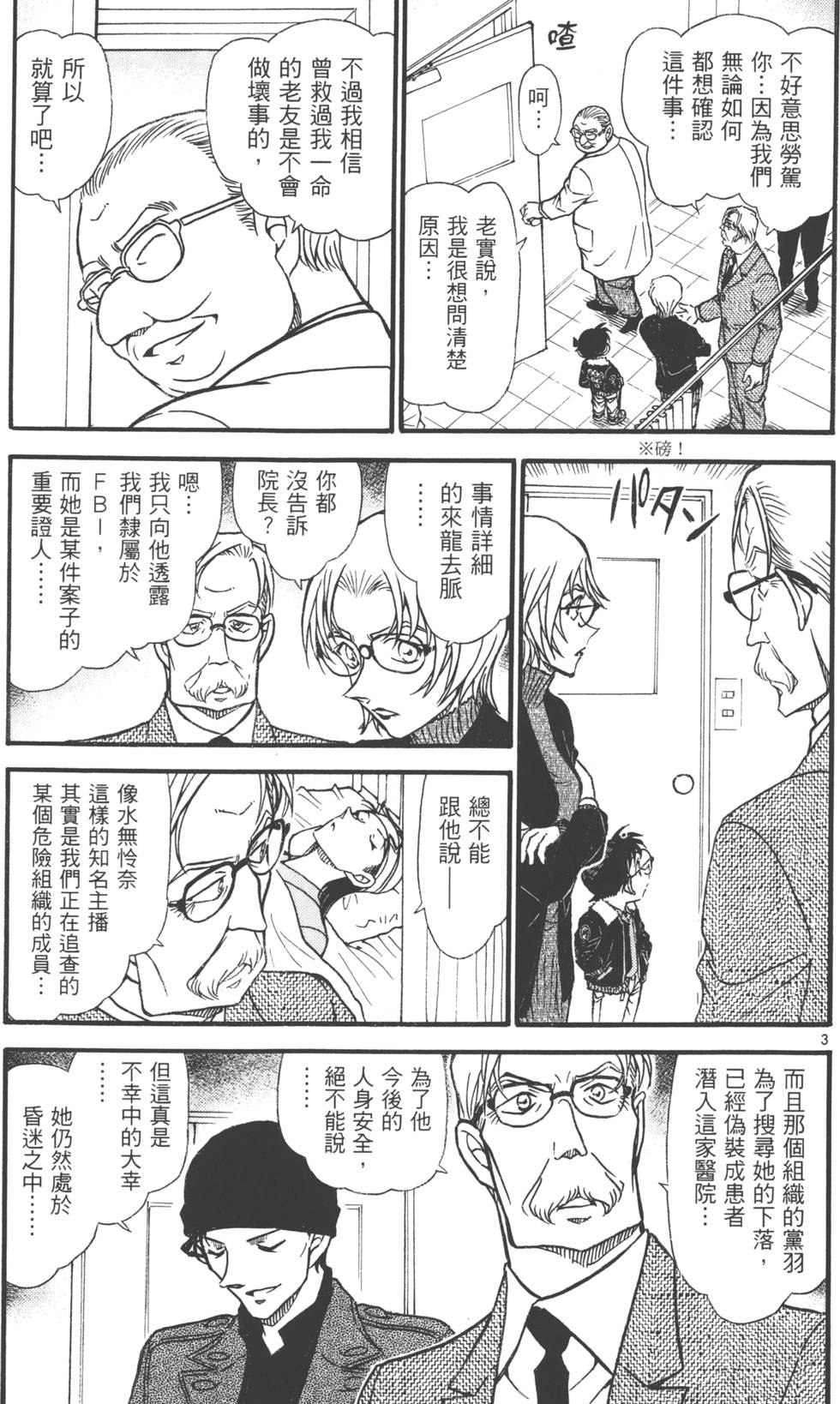 第165页