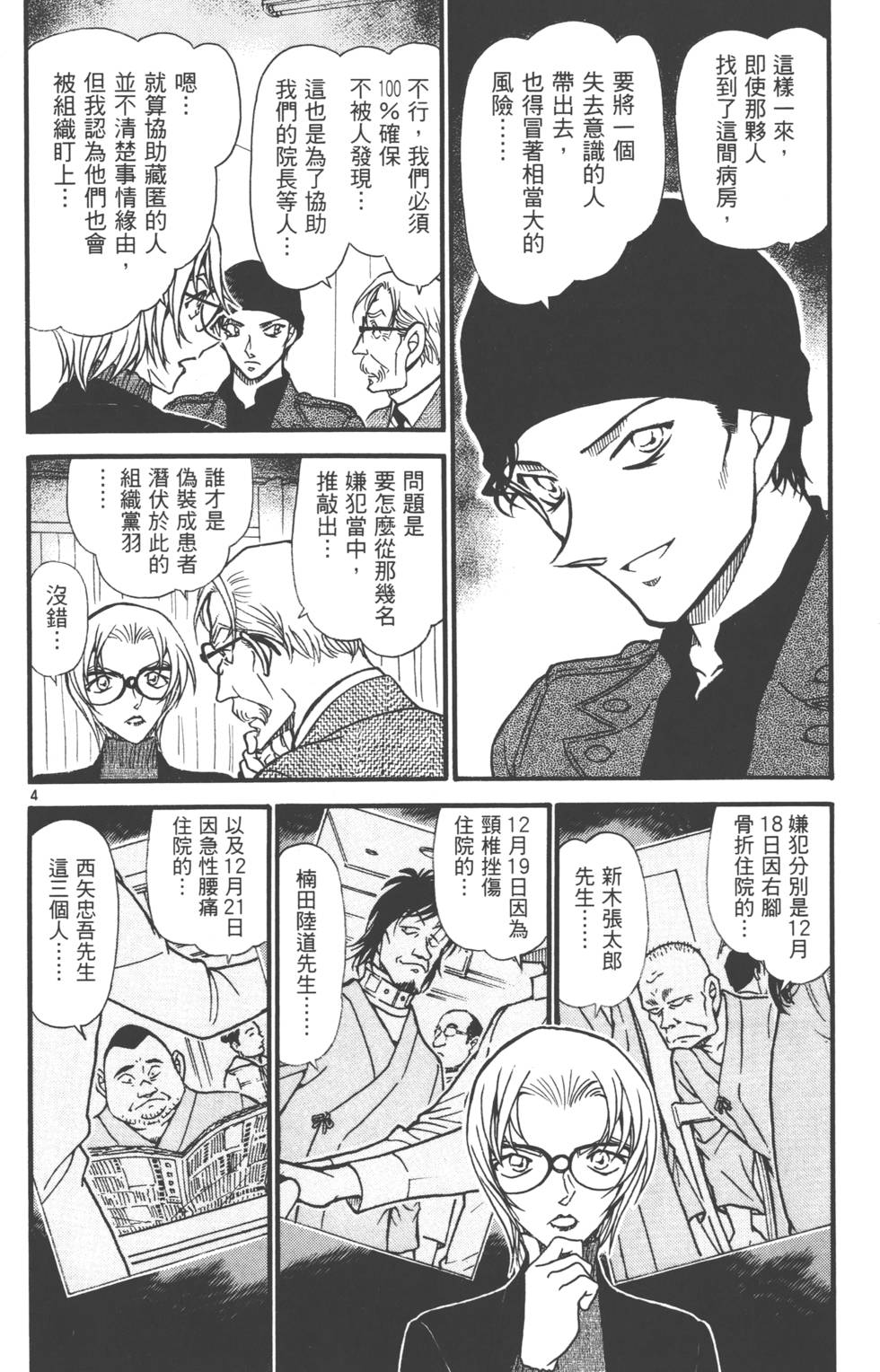 第166页