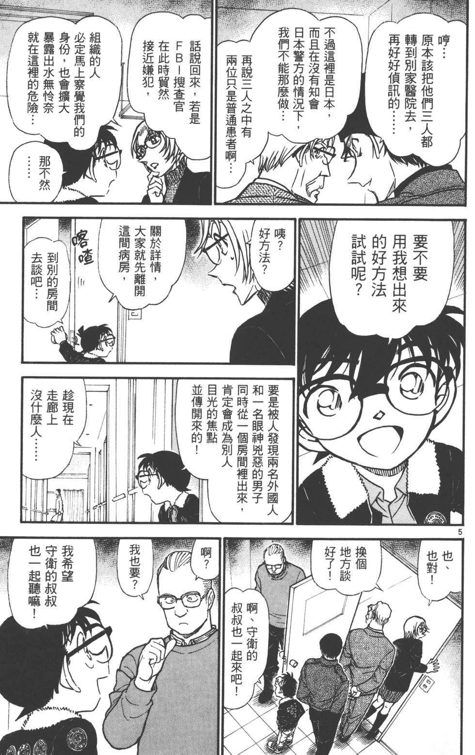 第167页
