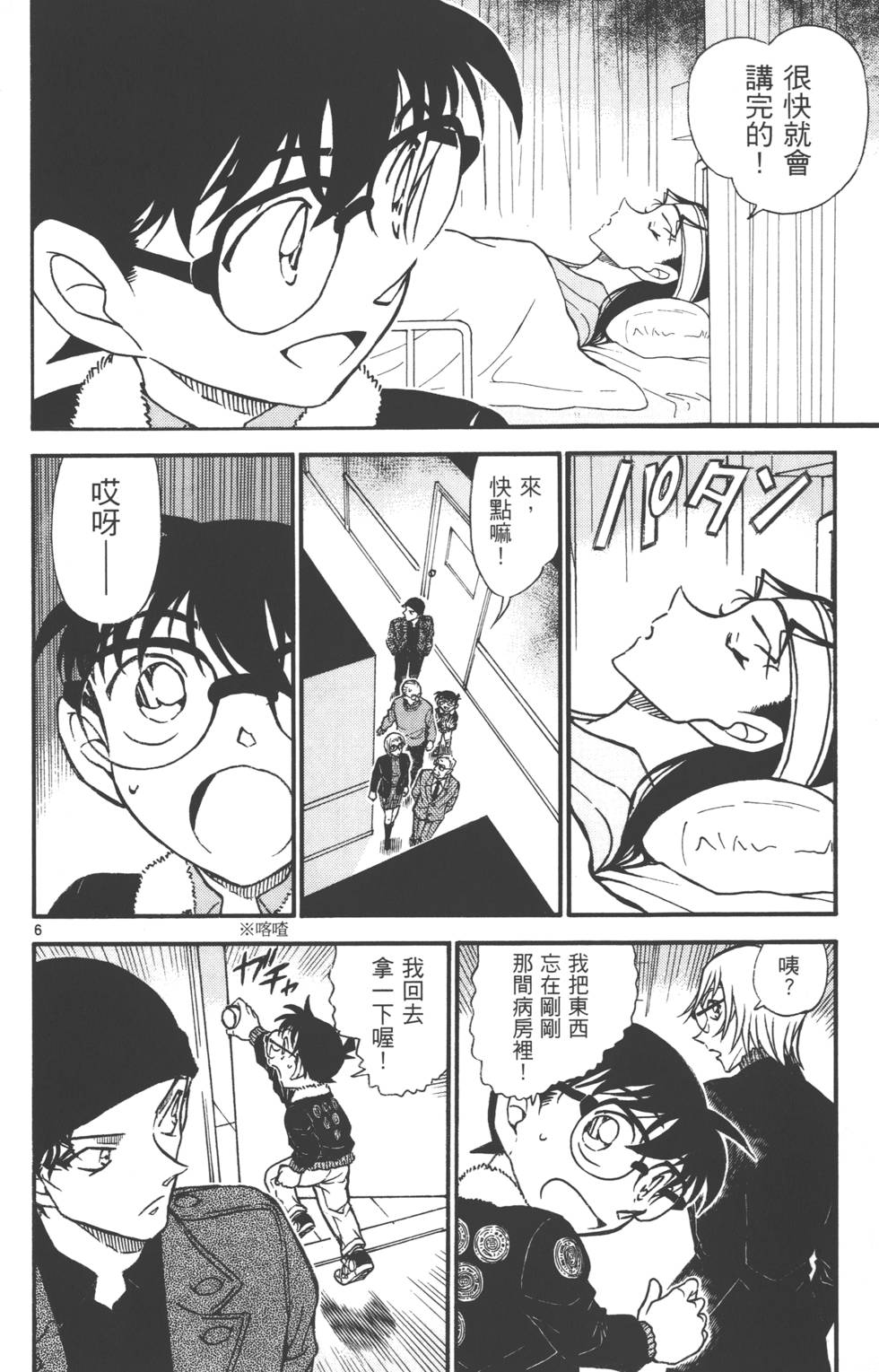 第168页