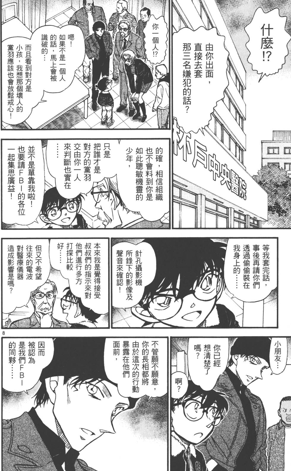 第170页