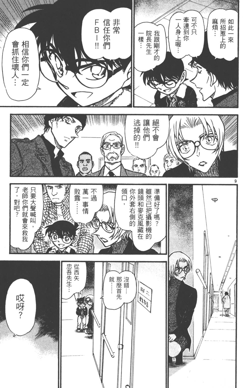 第171页