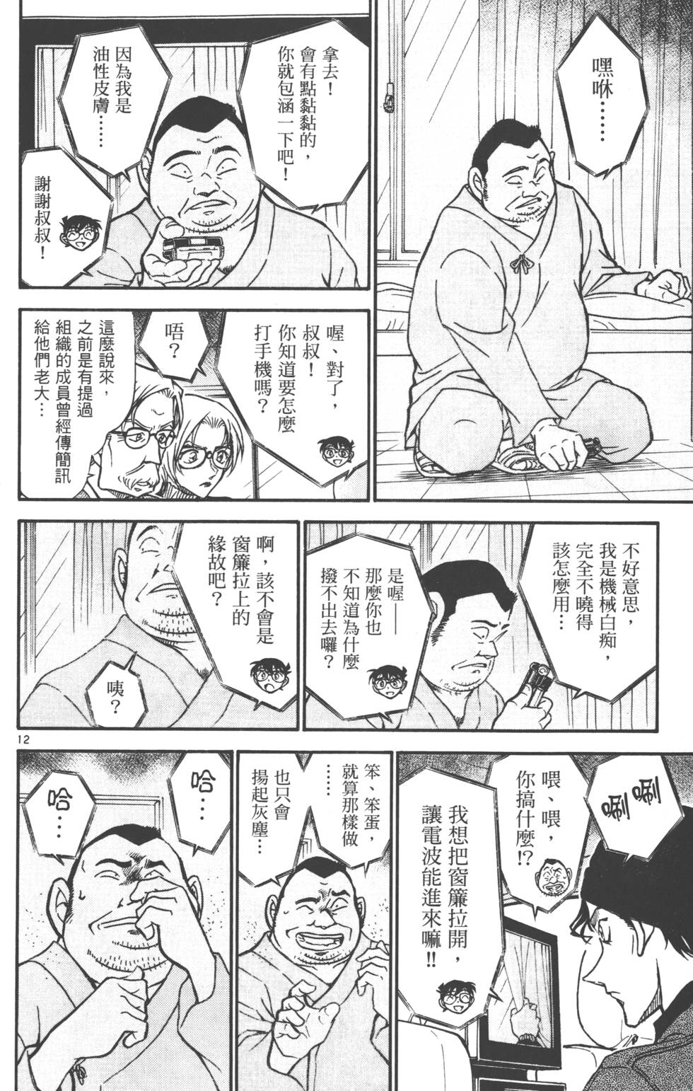 第174页