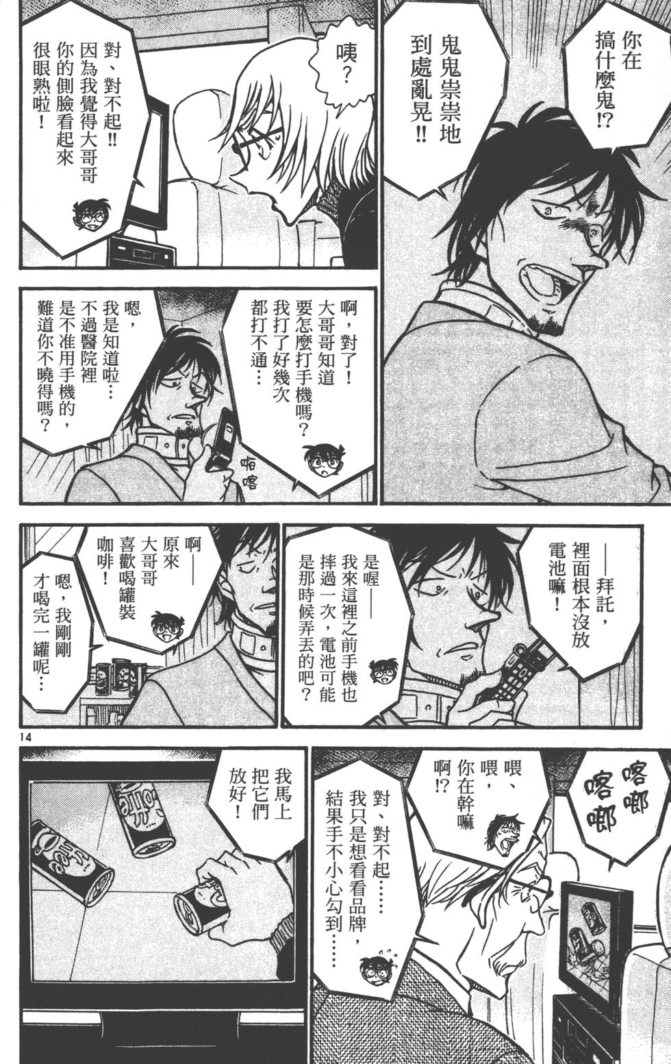第176页