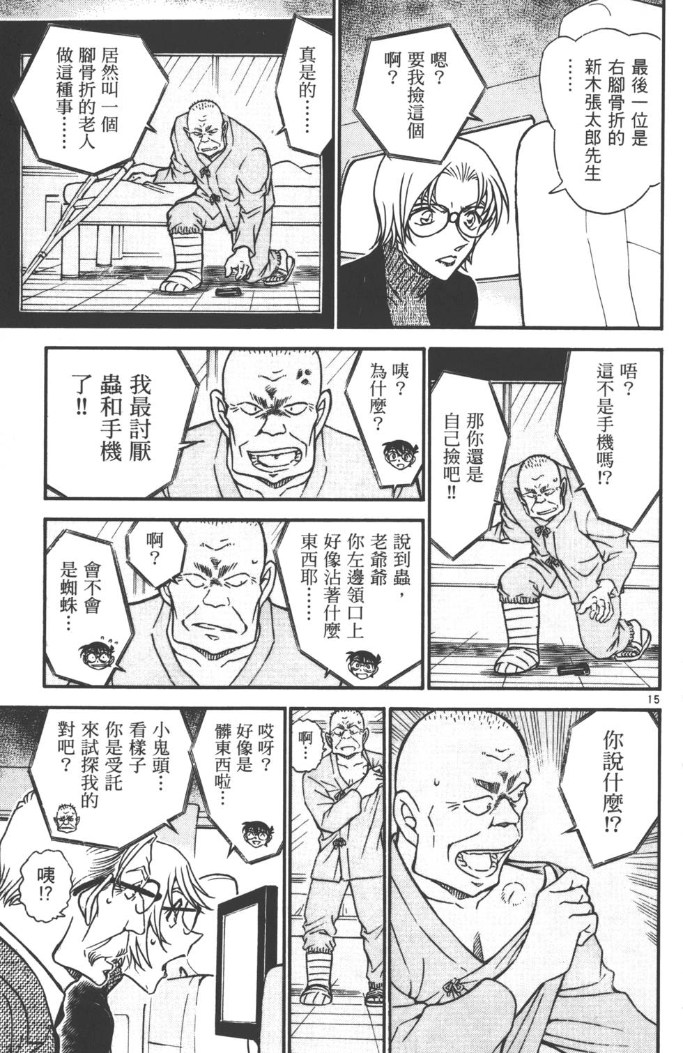第177页