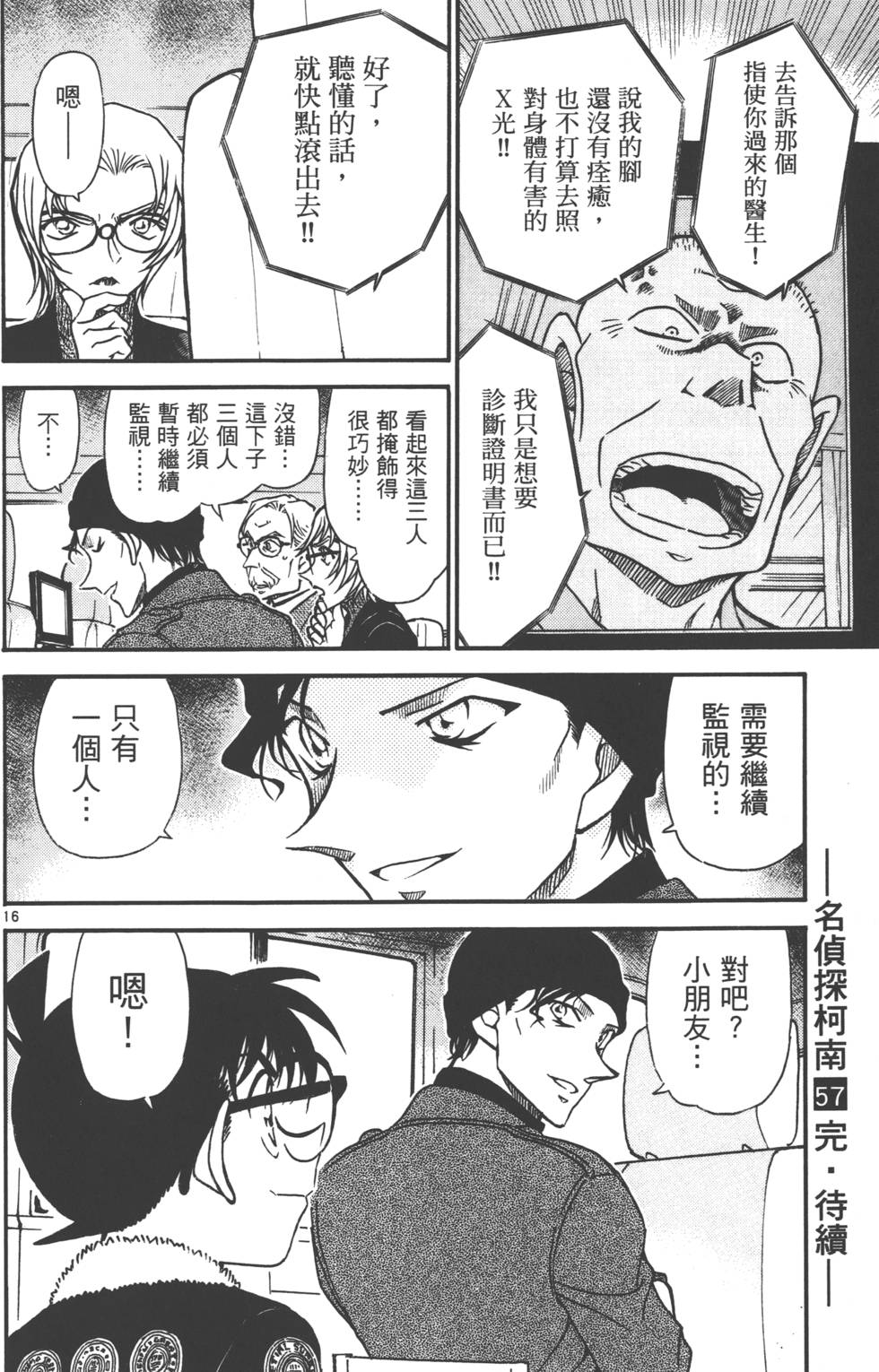 第178页