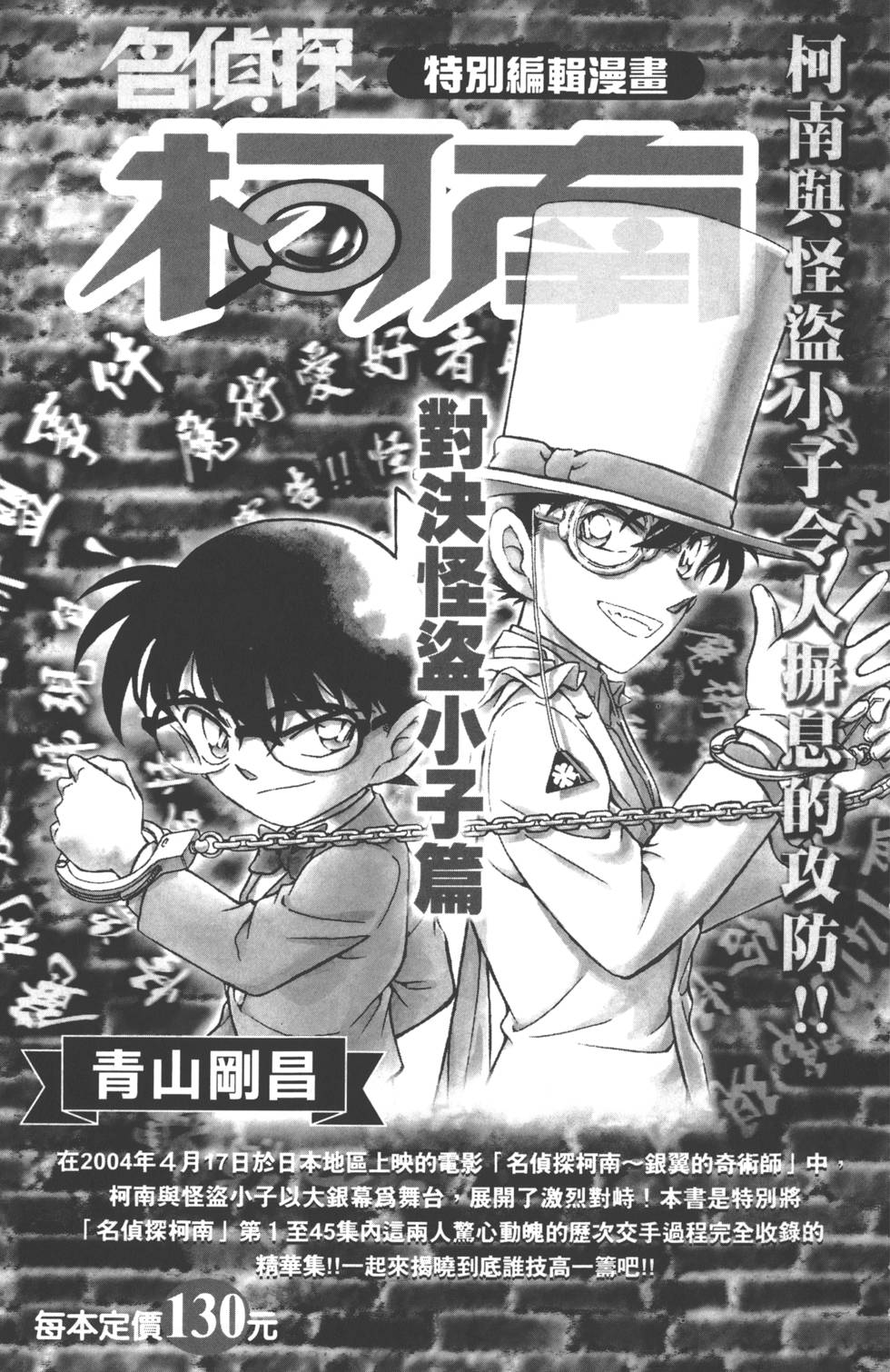 第181页
