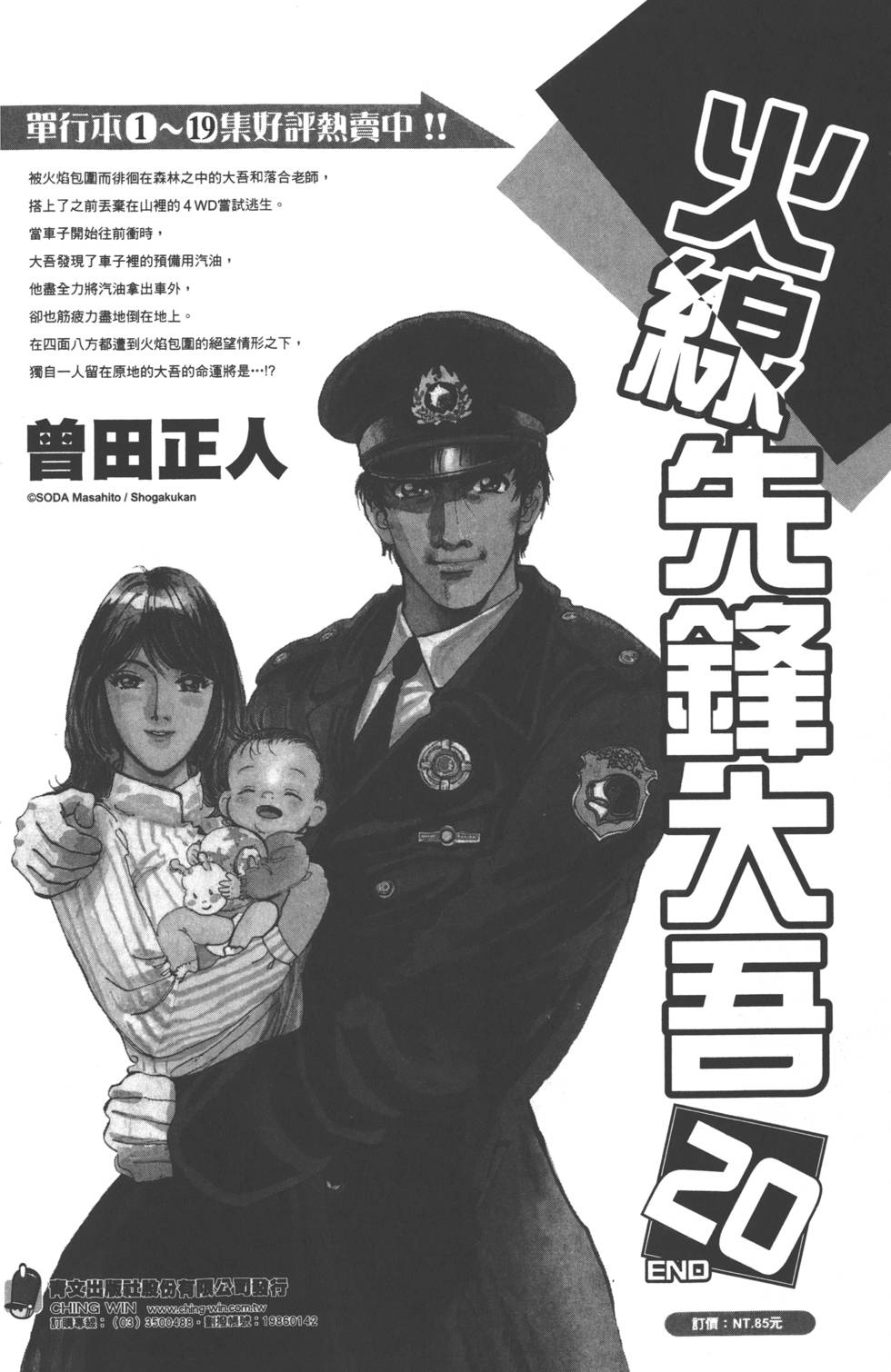 第182页