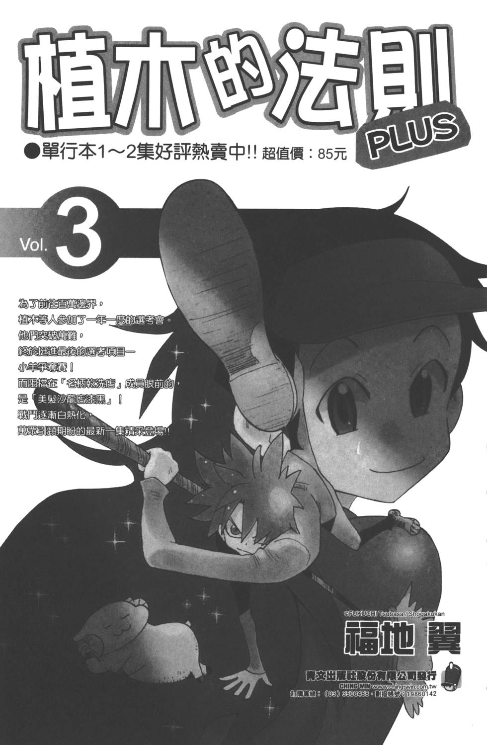 第183页