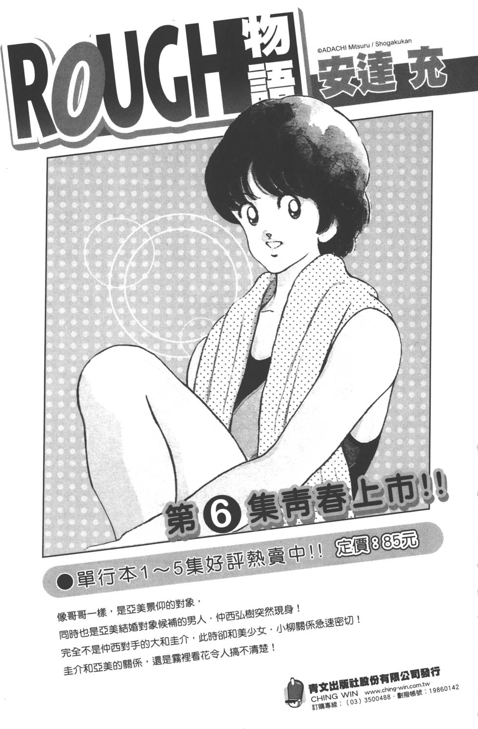 第185页