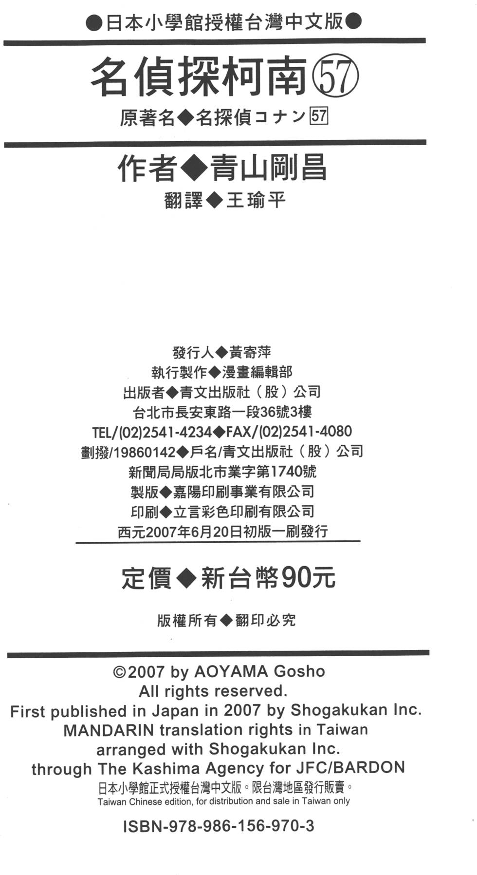 第186页