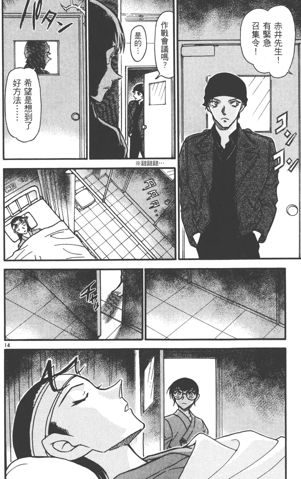 第30页