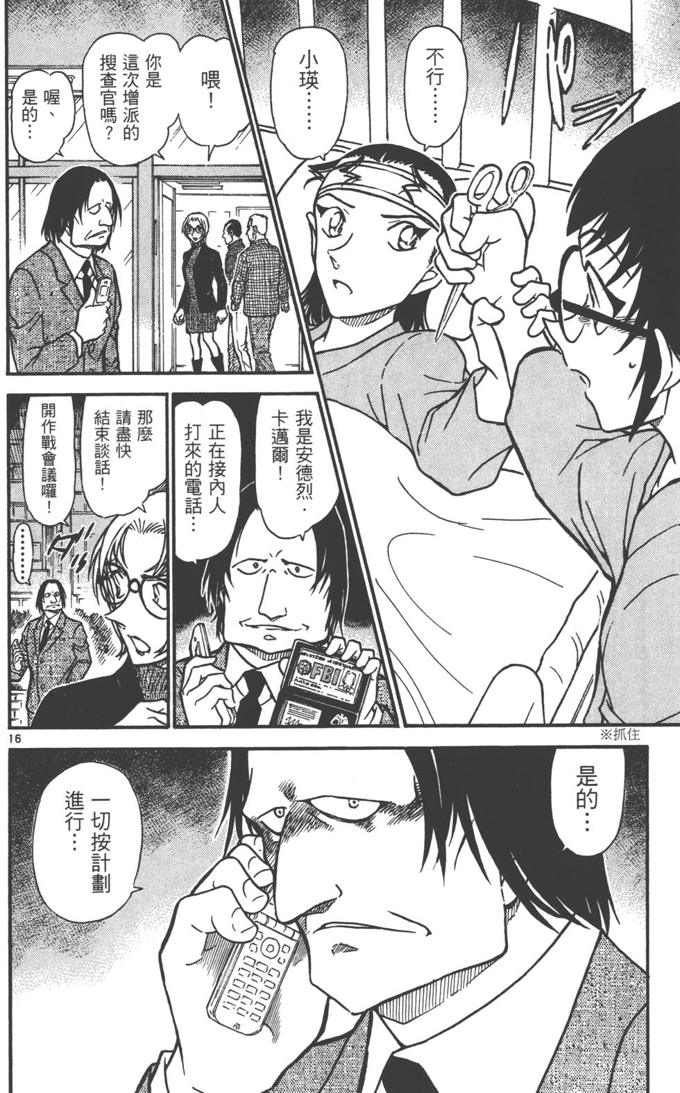 第32页