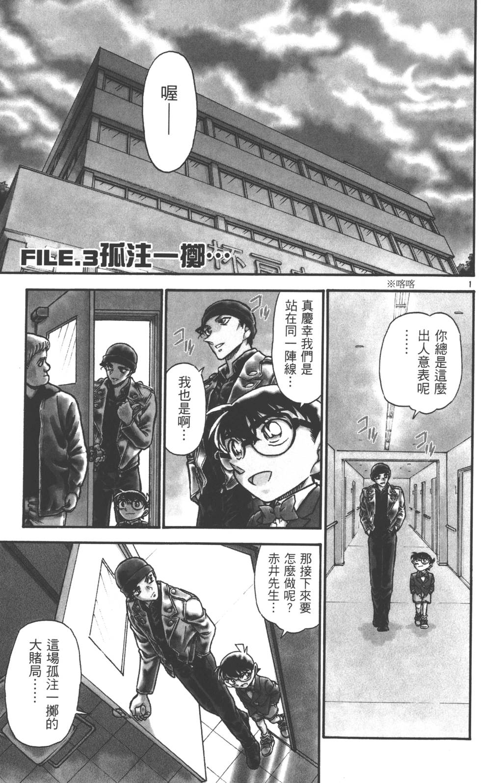 第33页