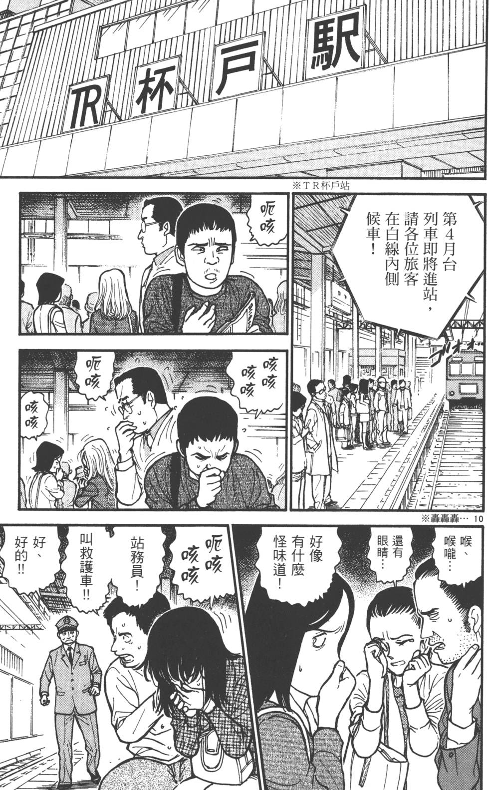 第43页