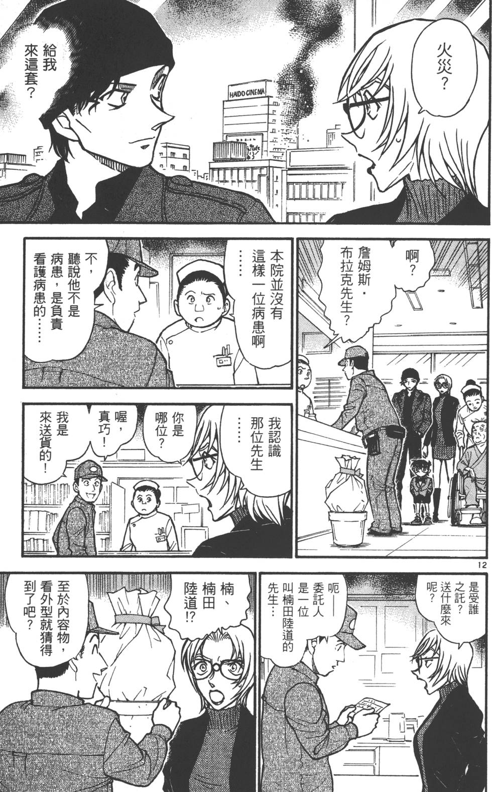 第45页