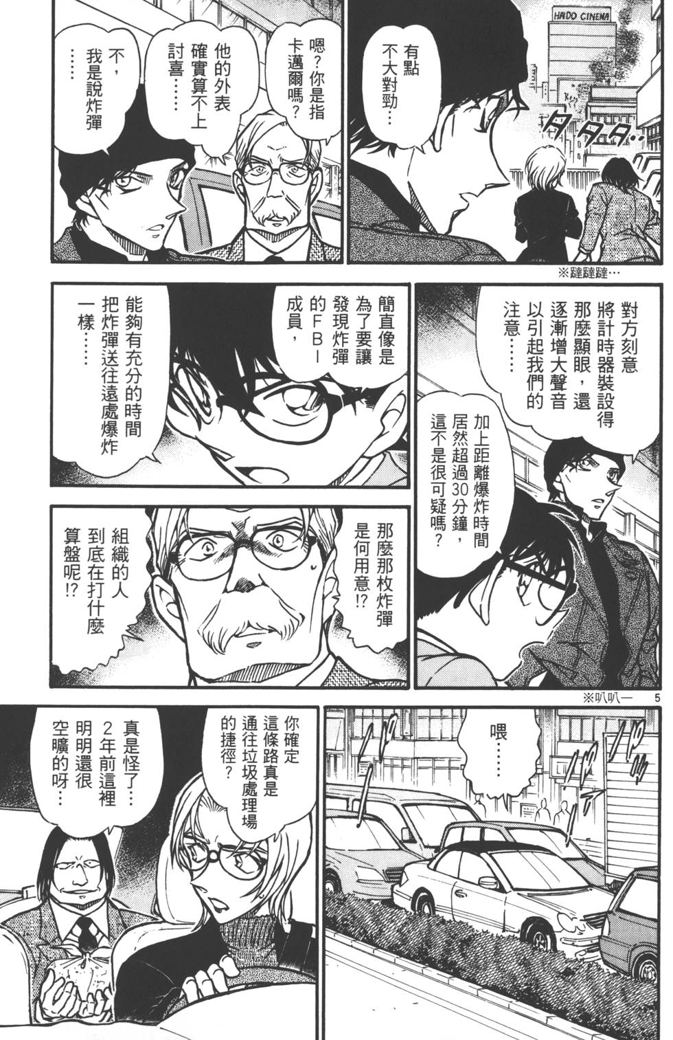 第55页