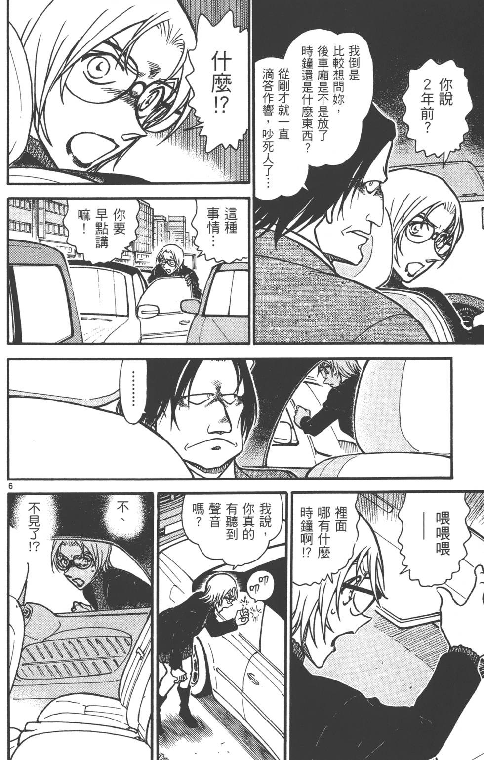 第56页