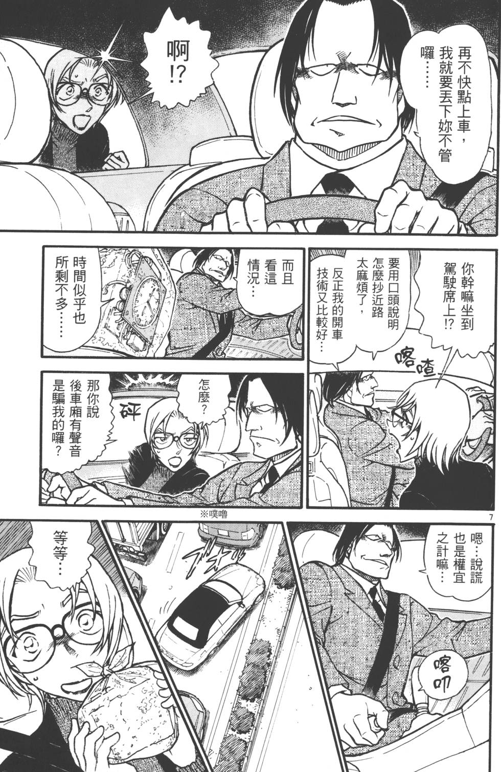 第57页
