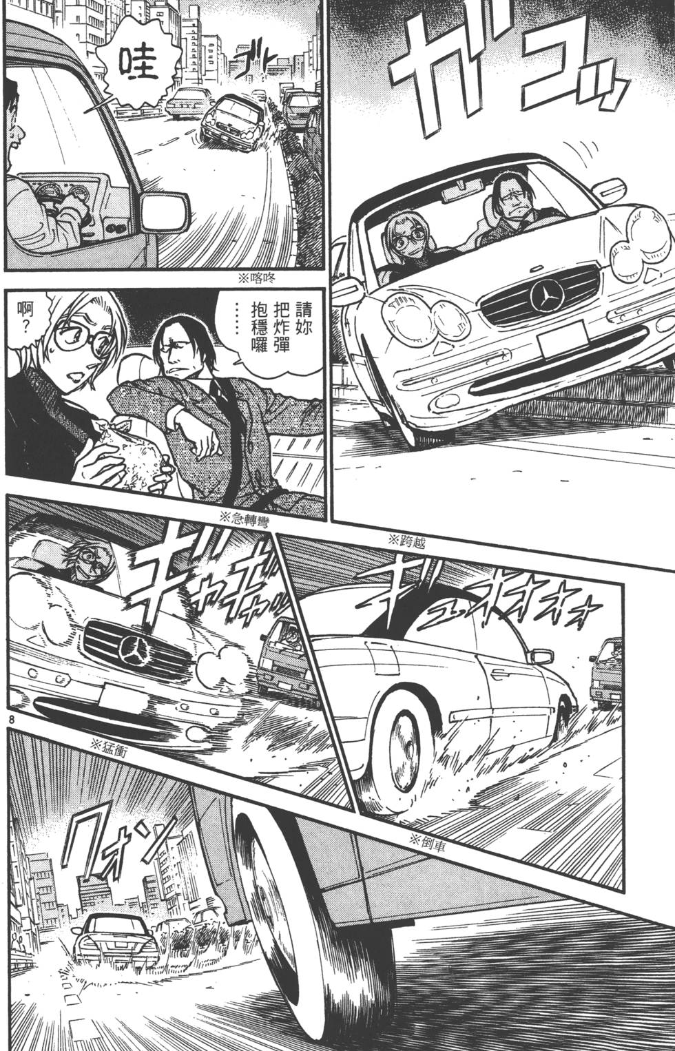 第58页