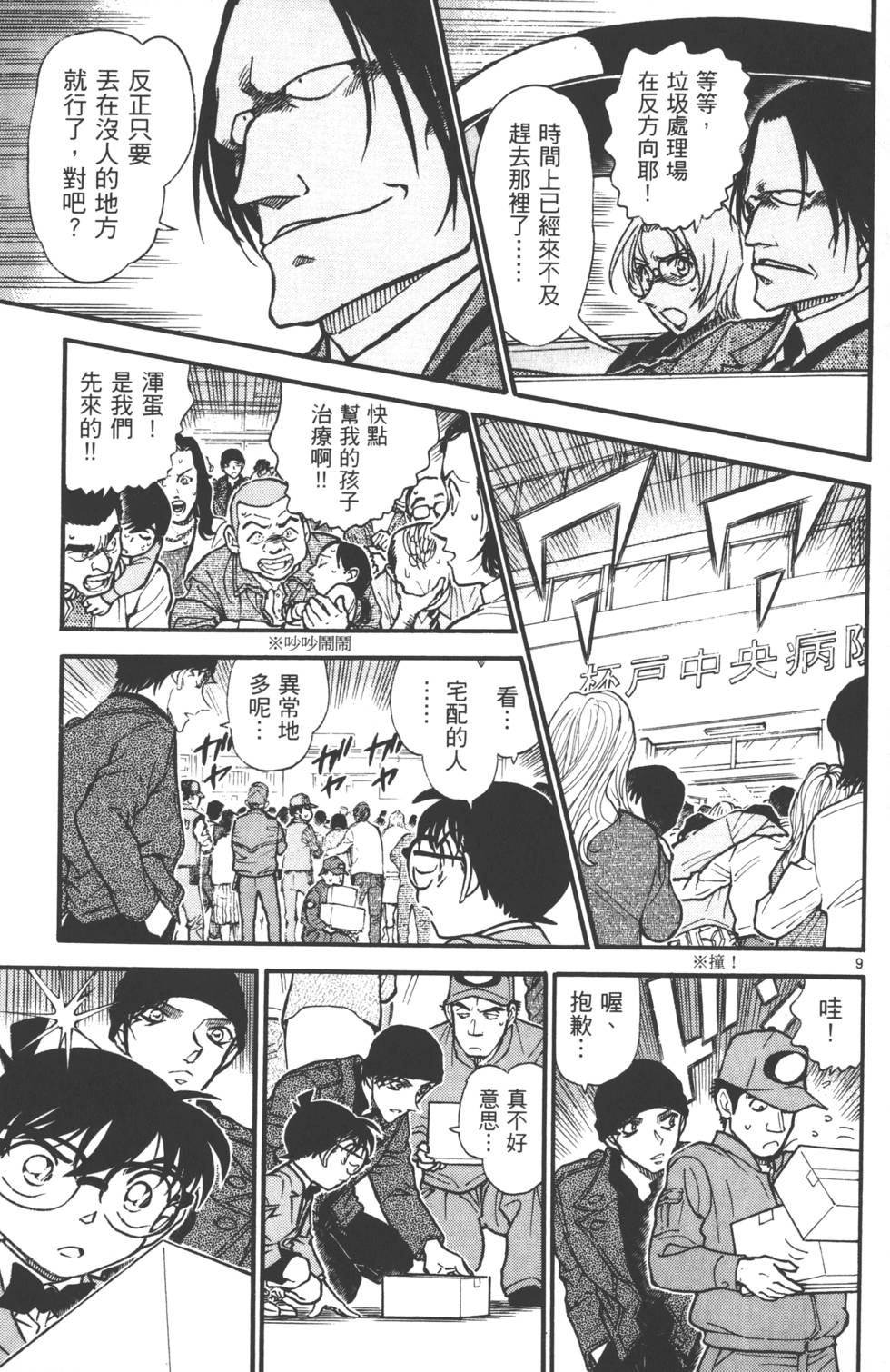 第59页