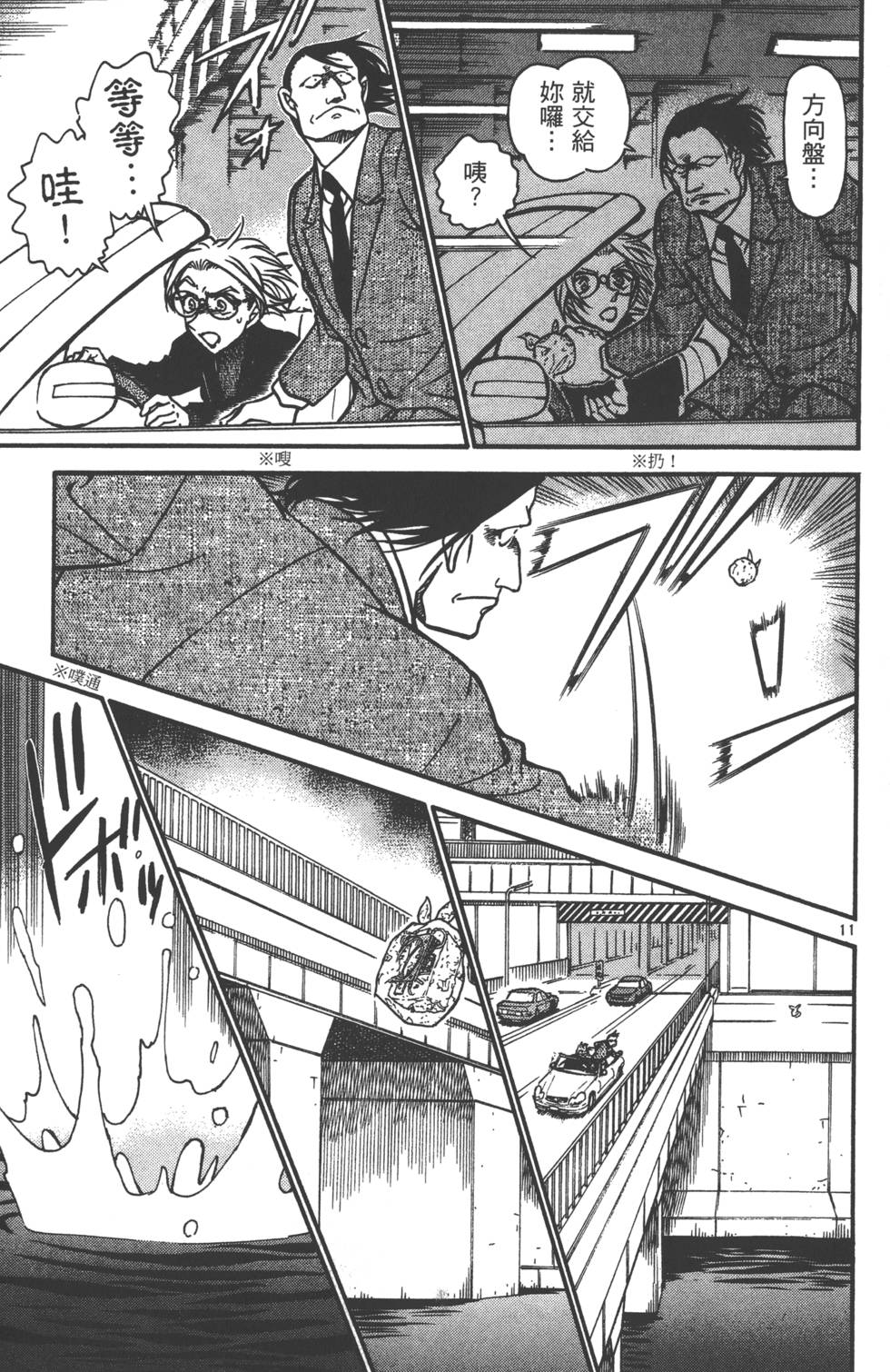 第61页