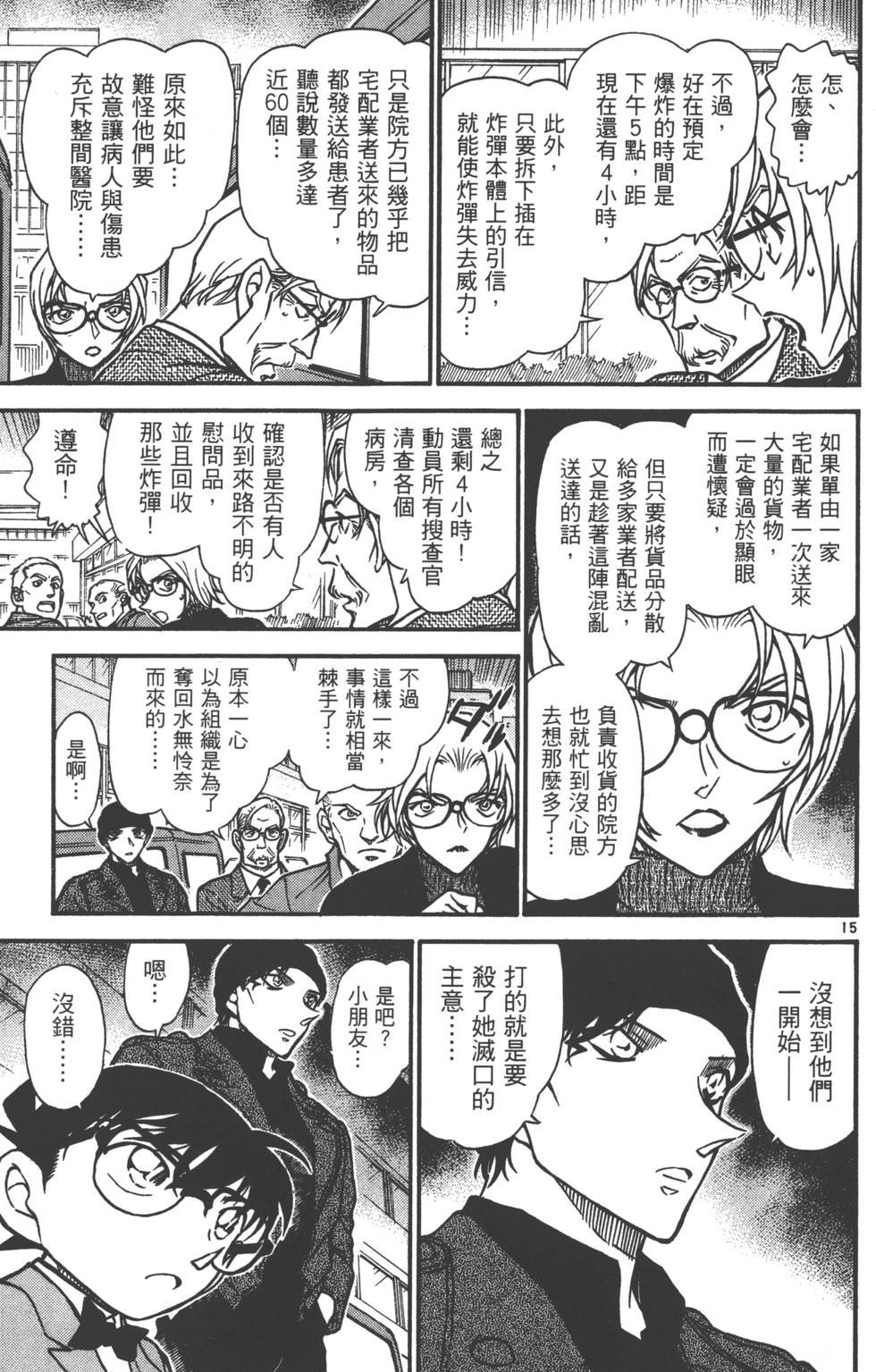第65页