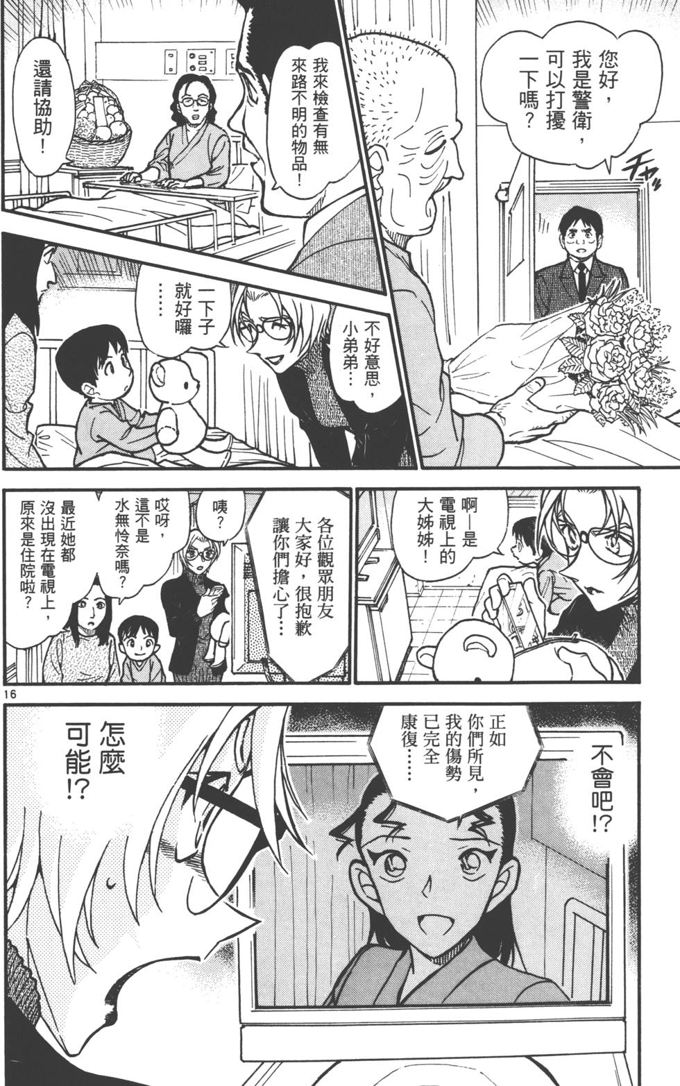 第66页