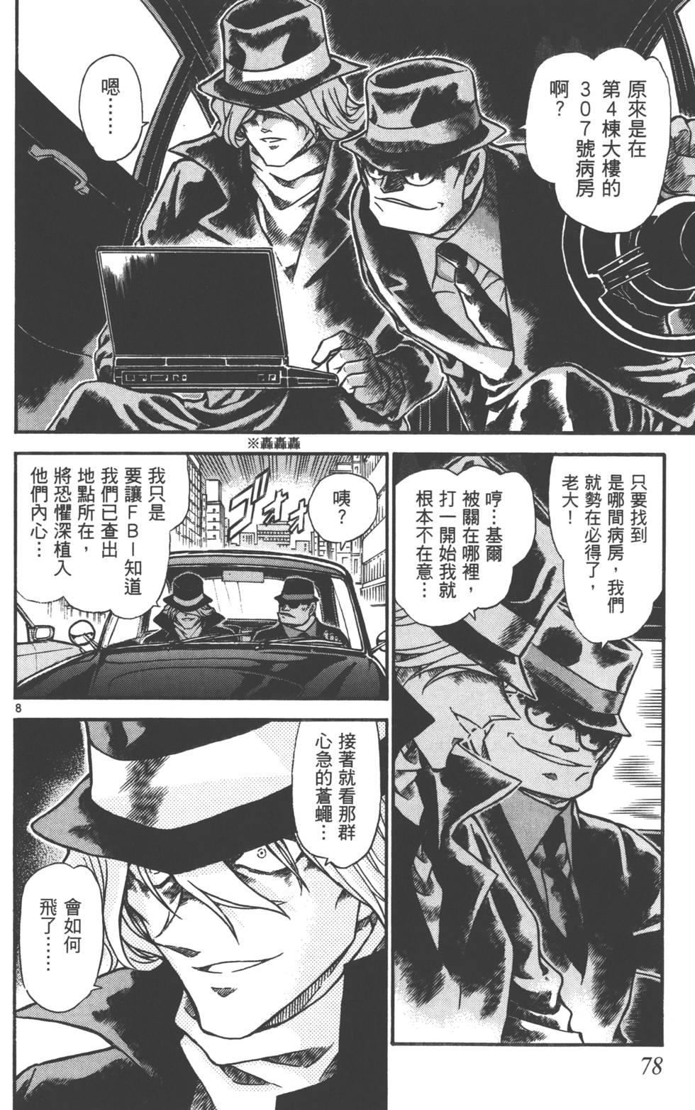 第74页