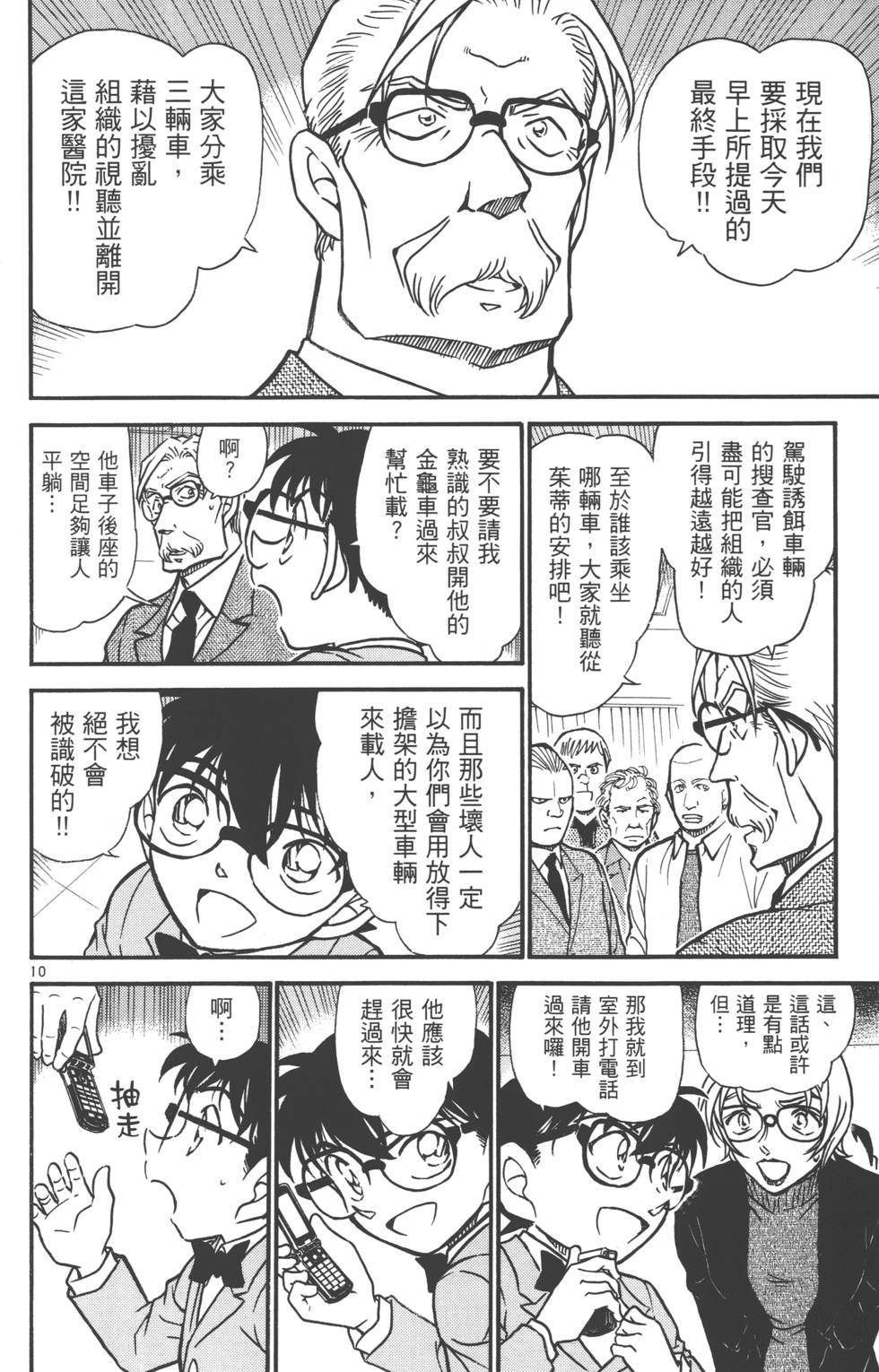 第76页