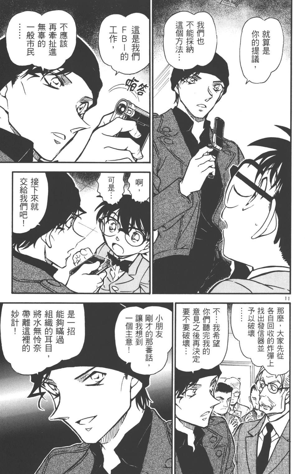 第77页