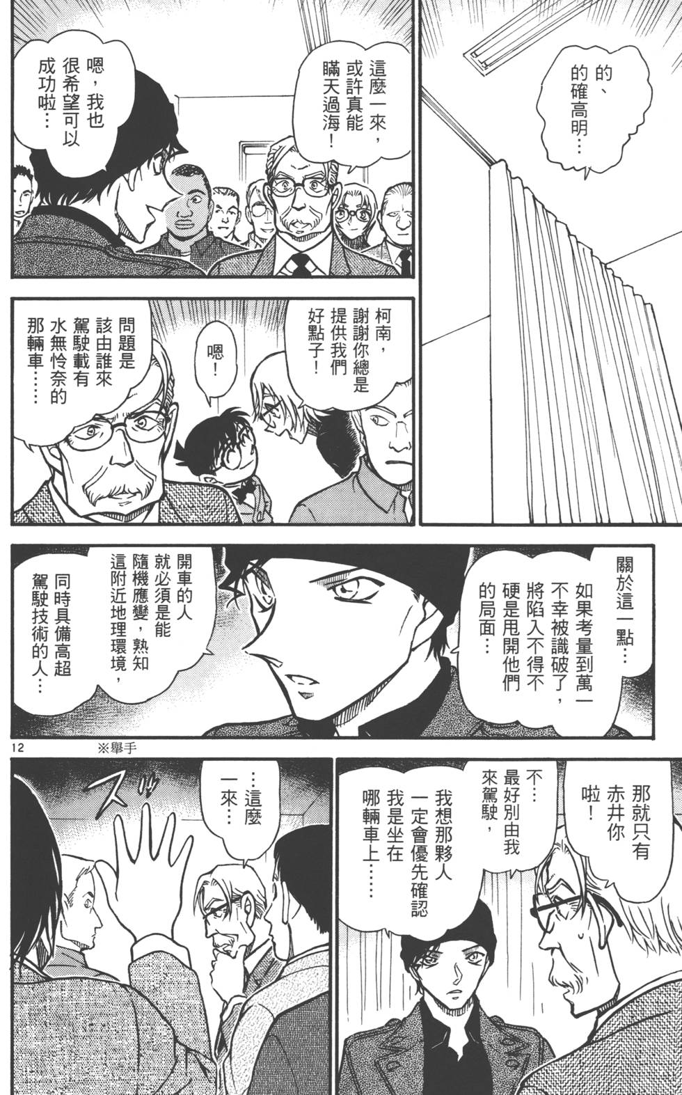 第78页