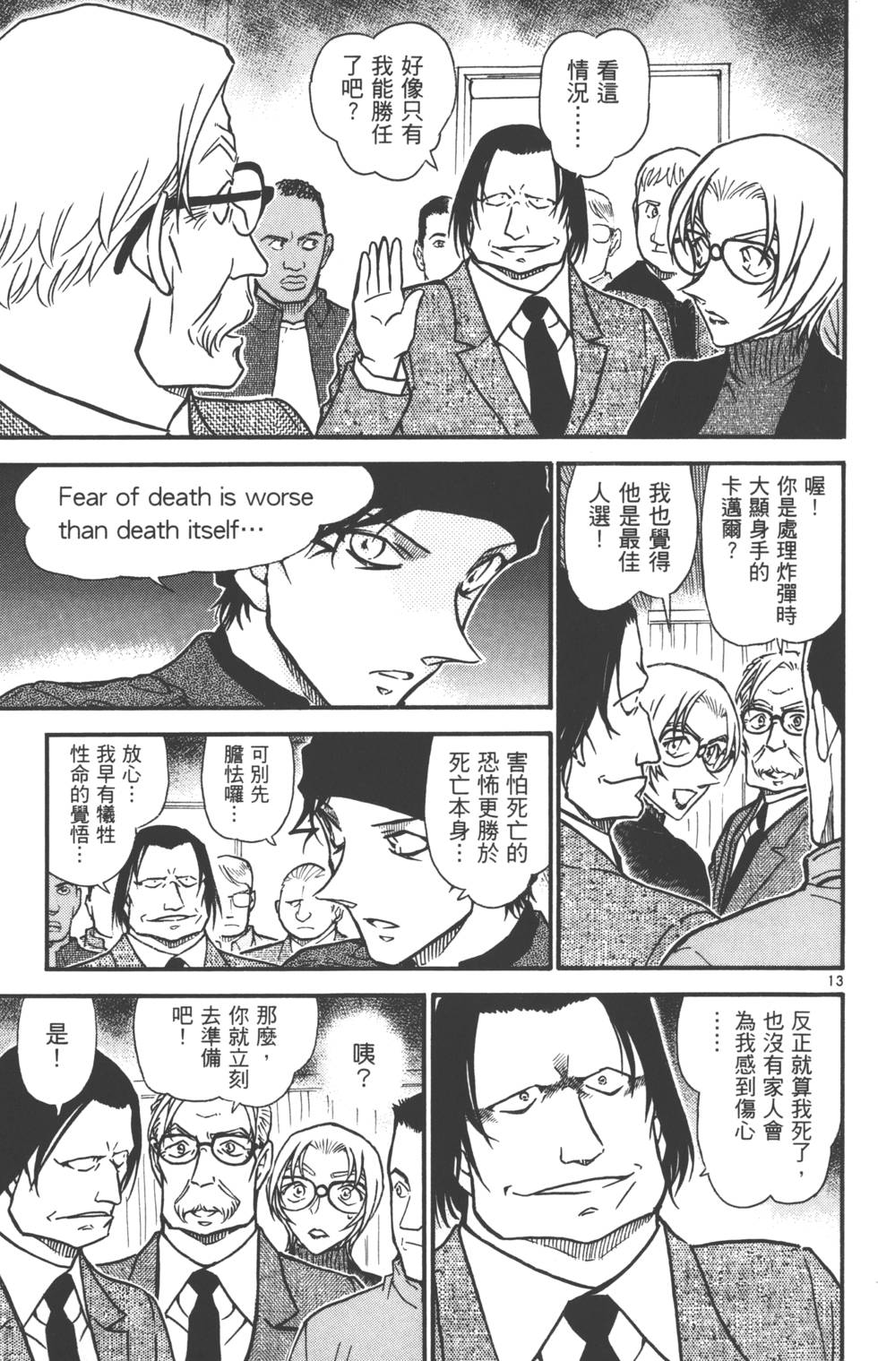 第79页