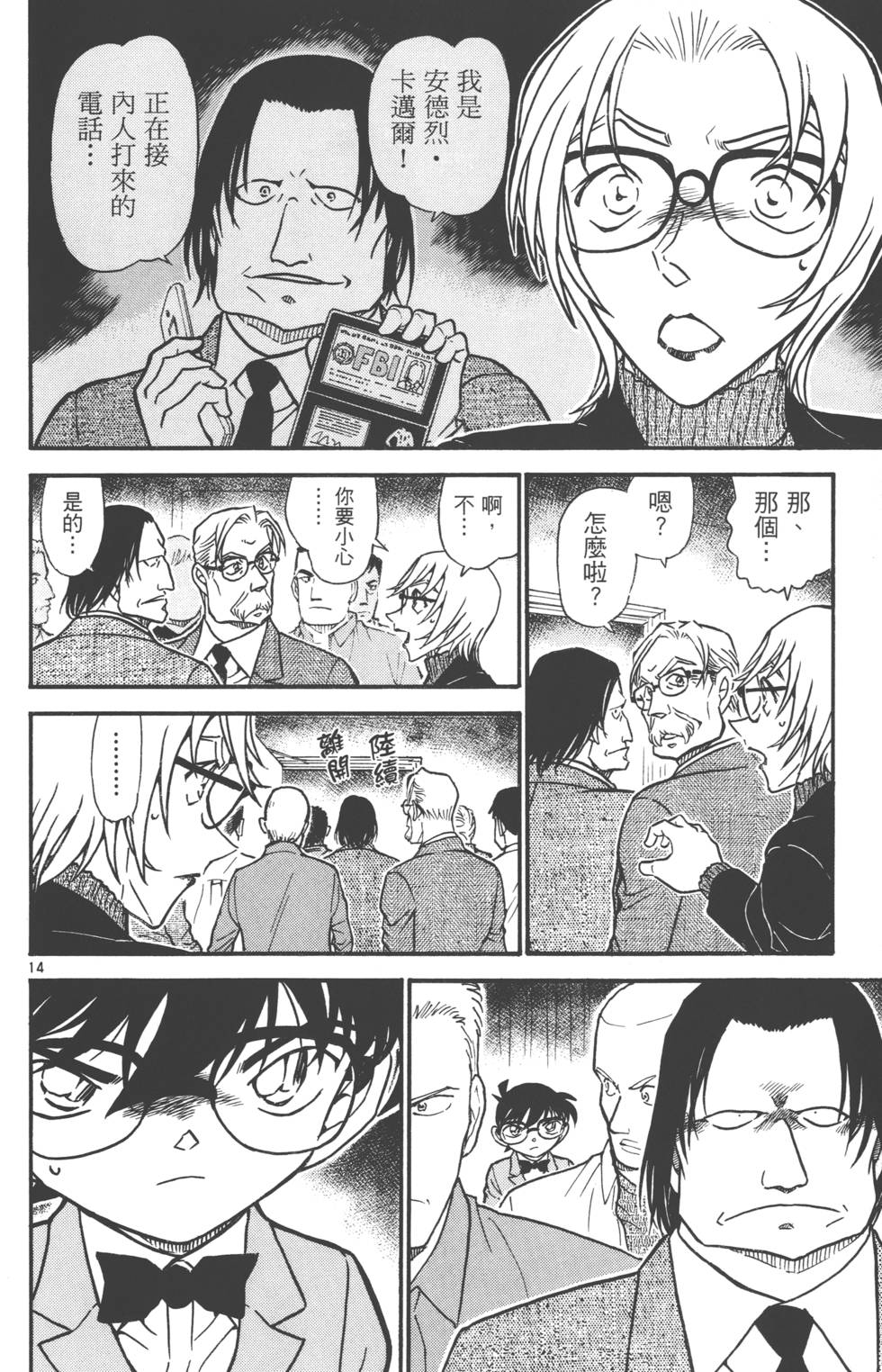 第80页