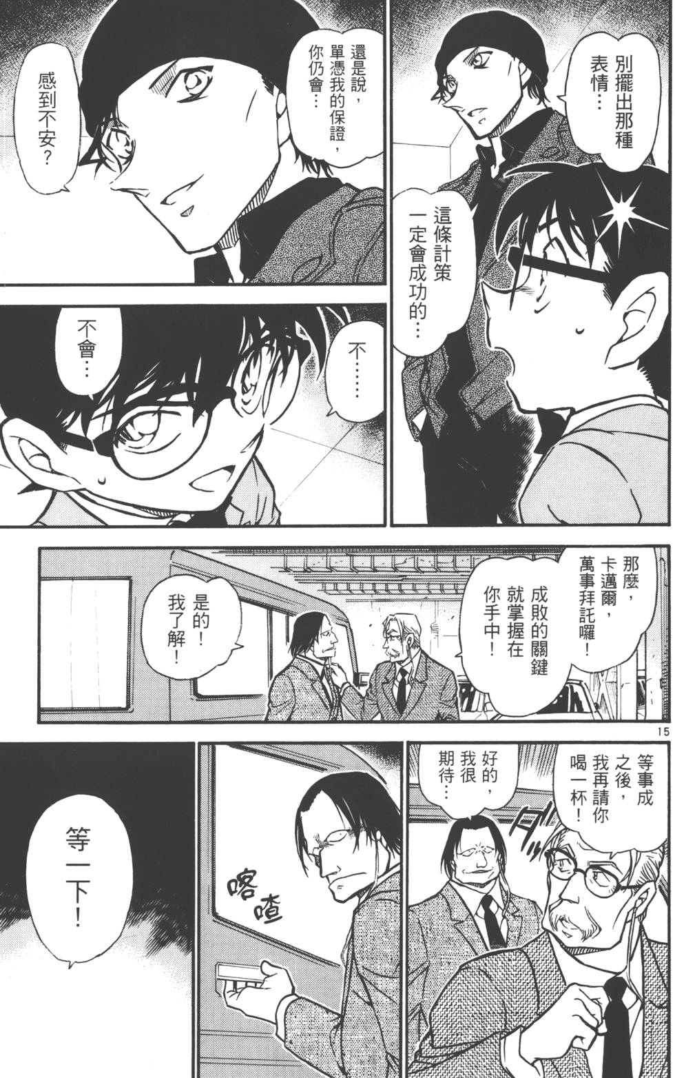 第81页