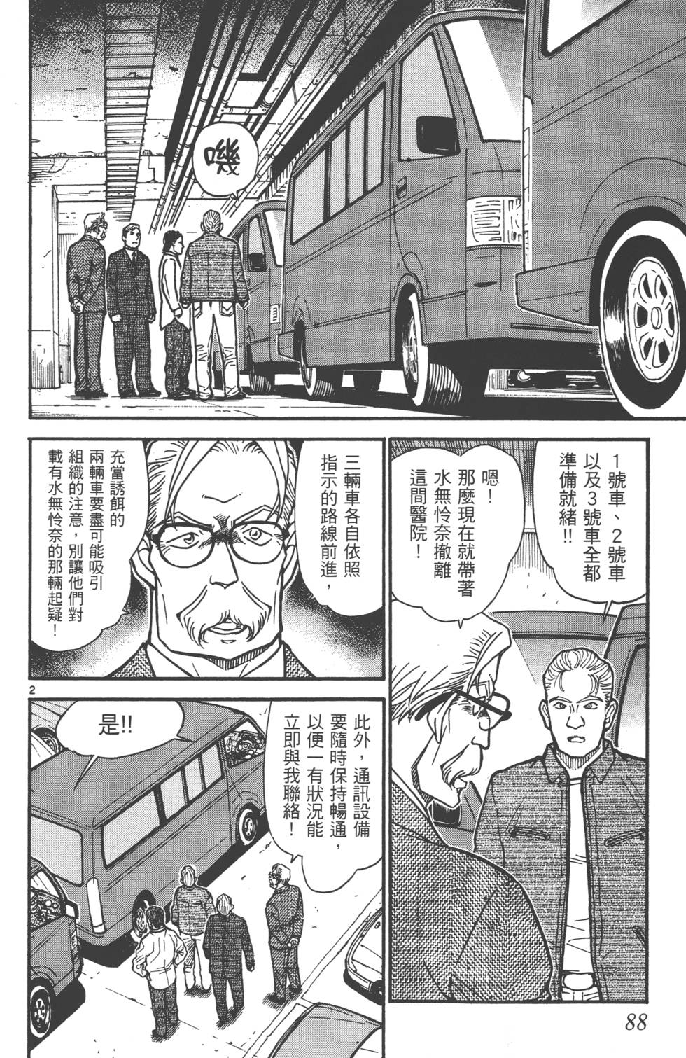 第84页