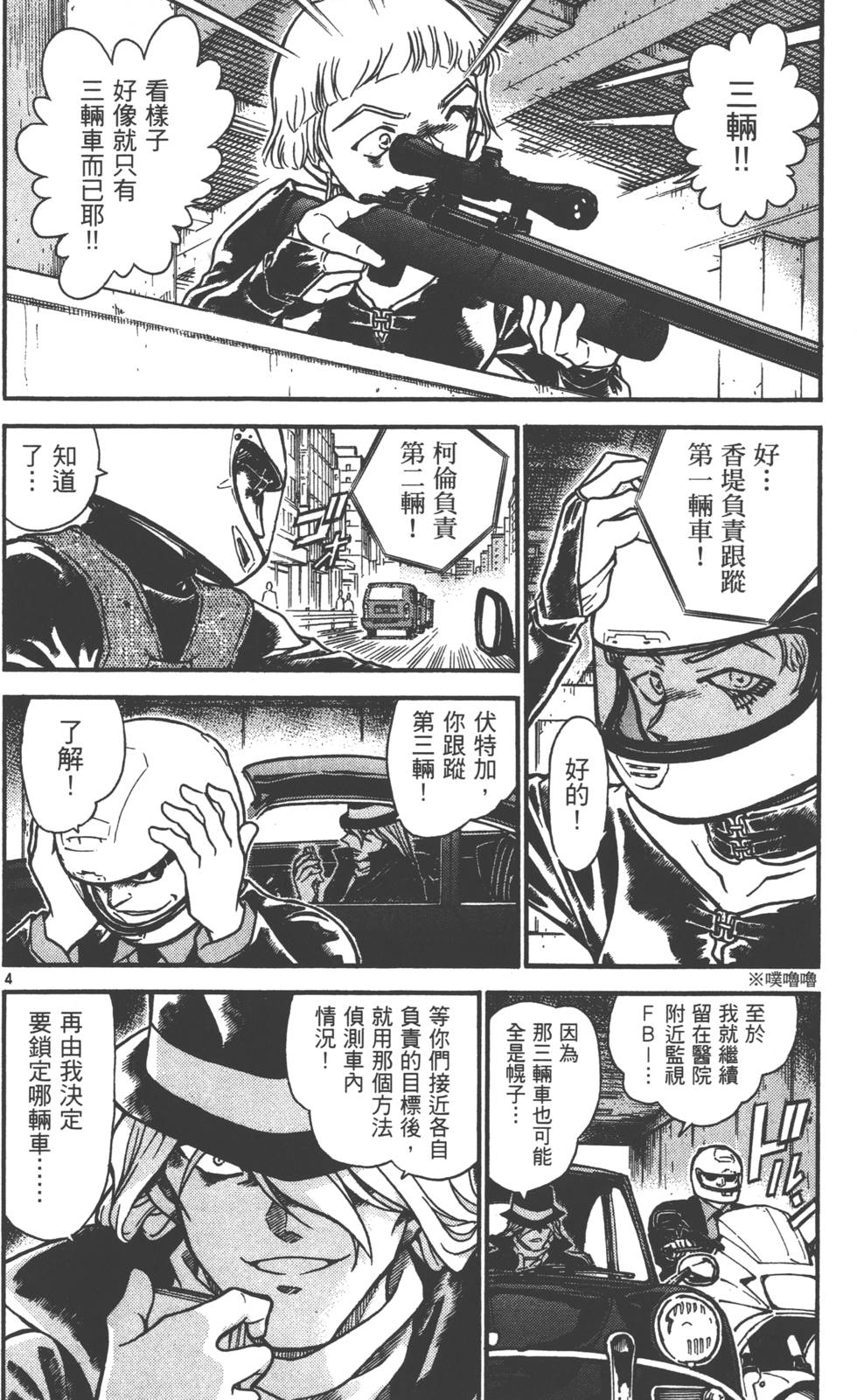 第86页