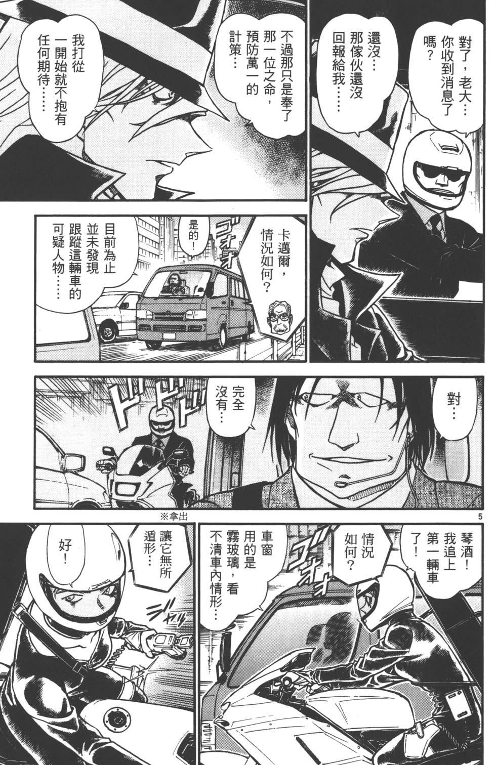 第87页