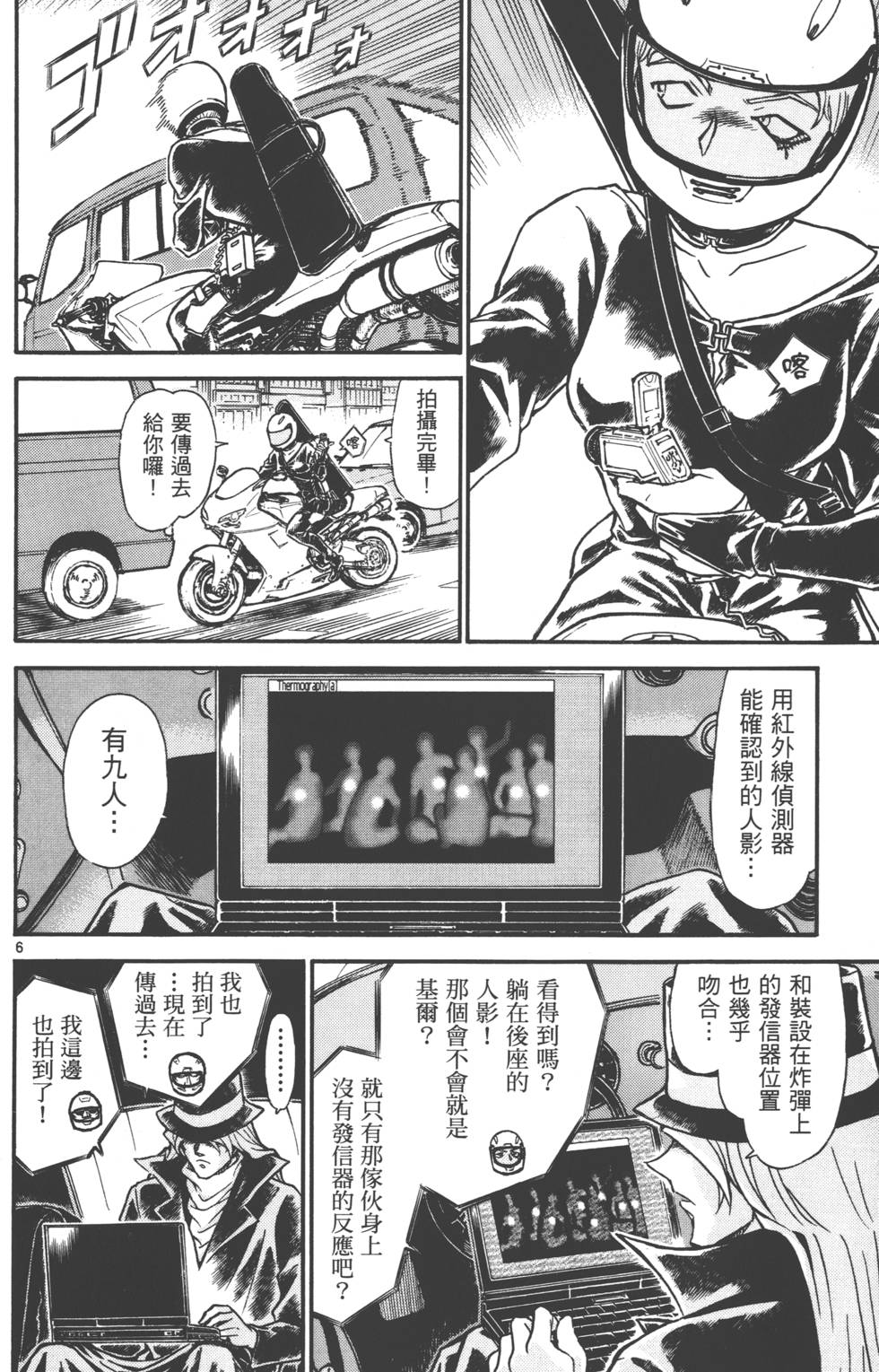 第88页