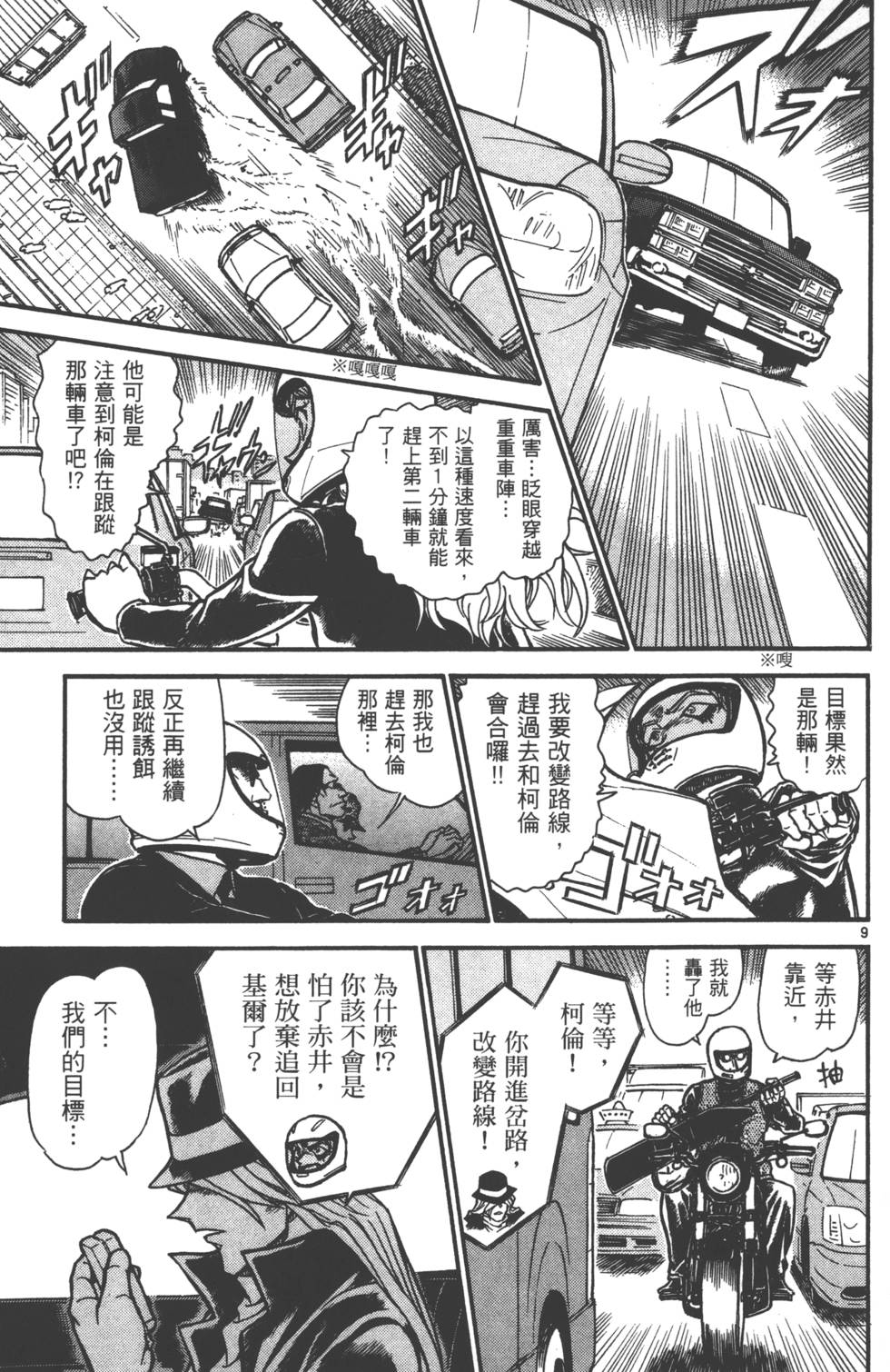 第91页
