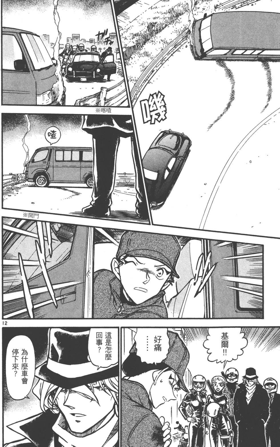 第94页