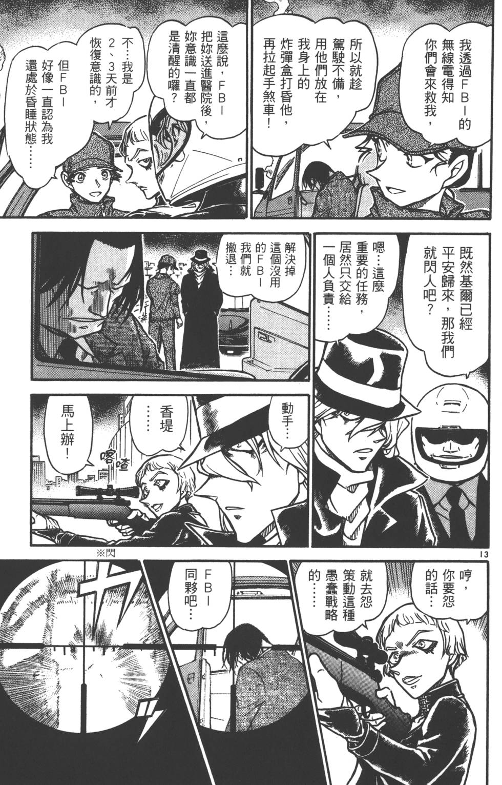 第95页