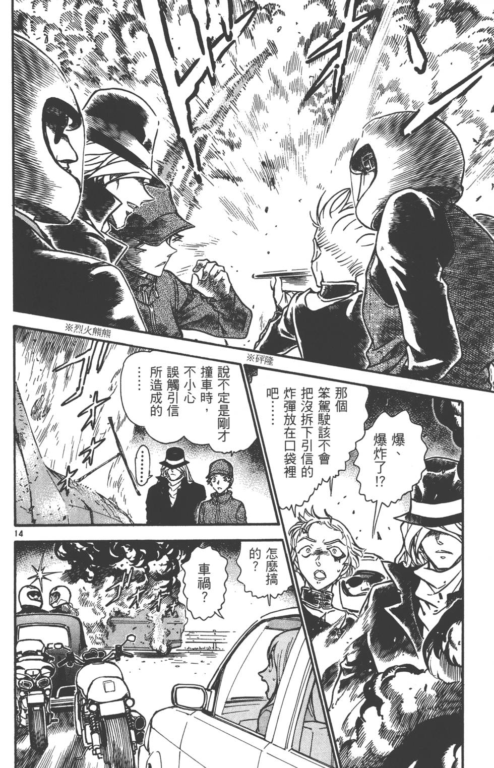 第96页