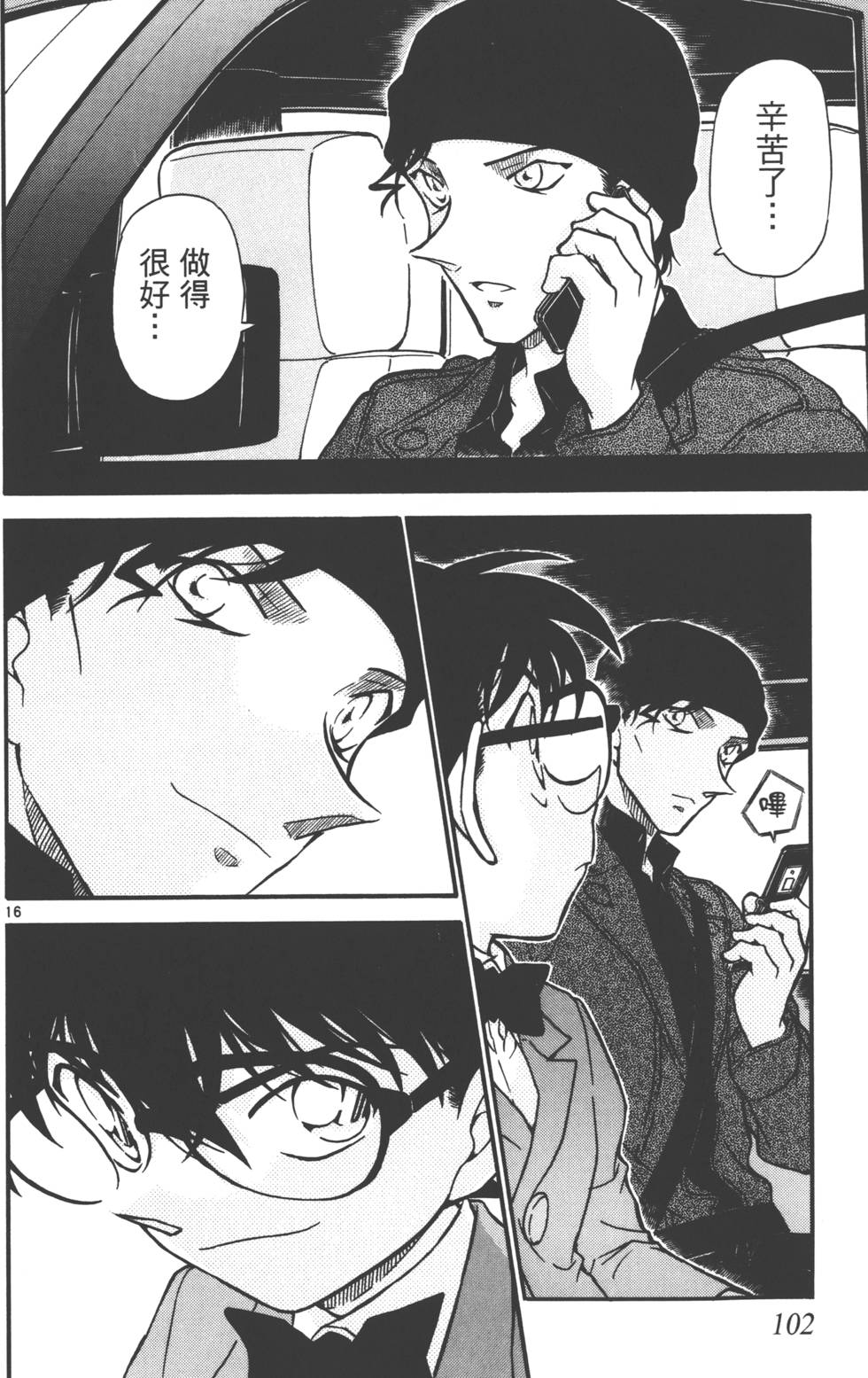 第98页
